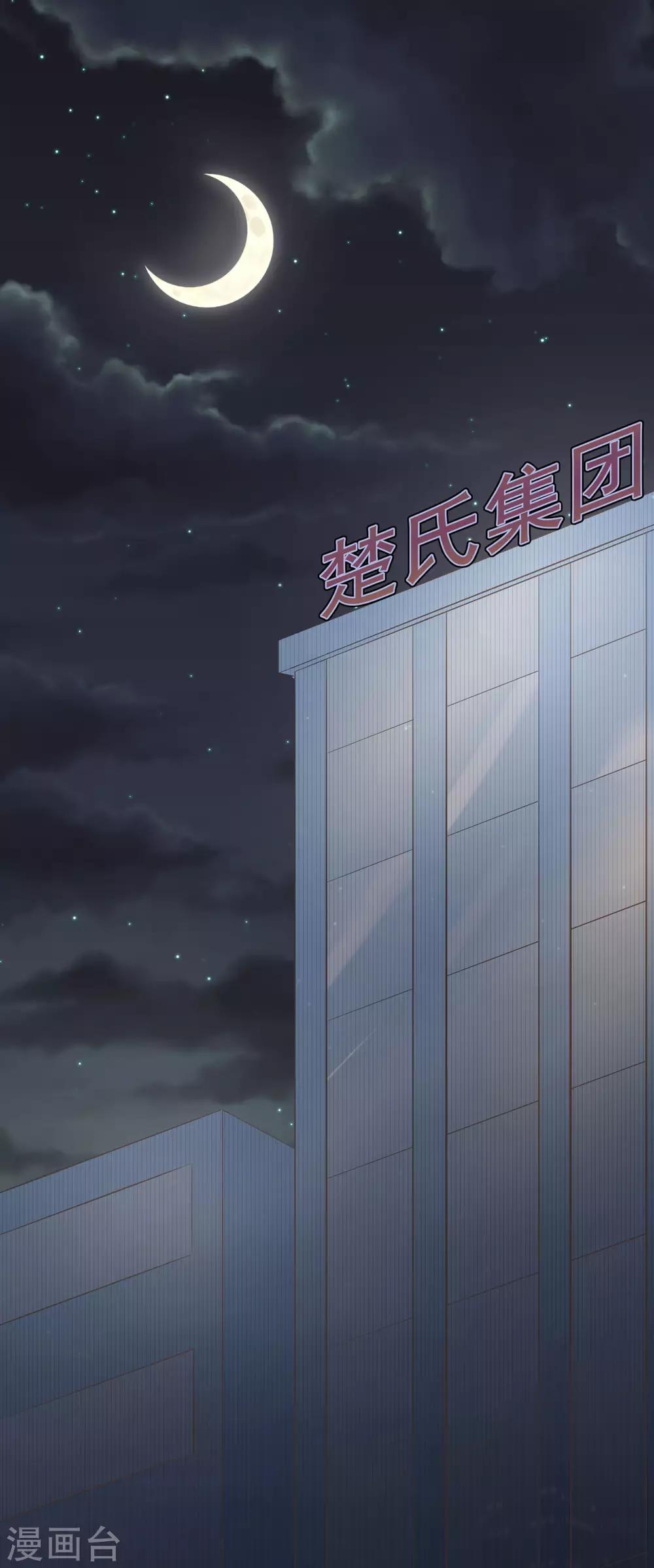 第3话 拍下你的罪证-第4话