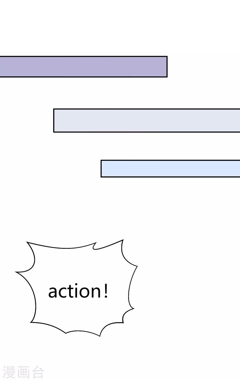 第5话 小鲜肉是炮王-第6话