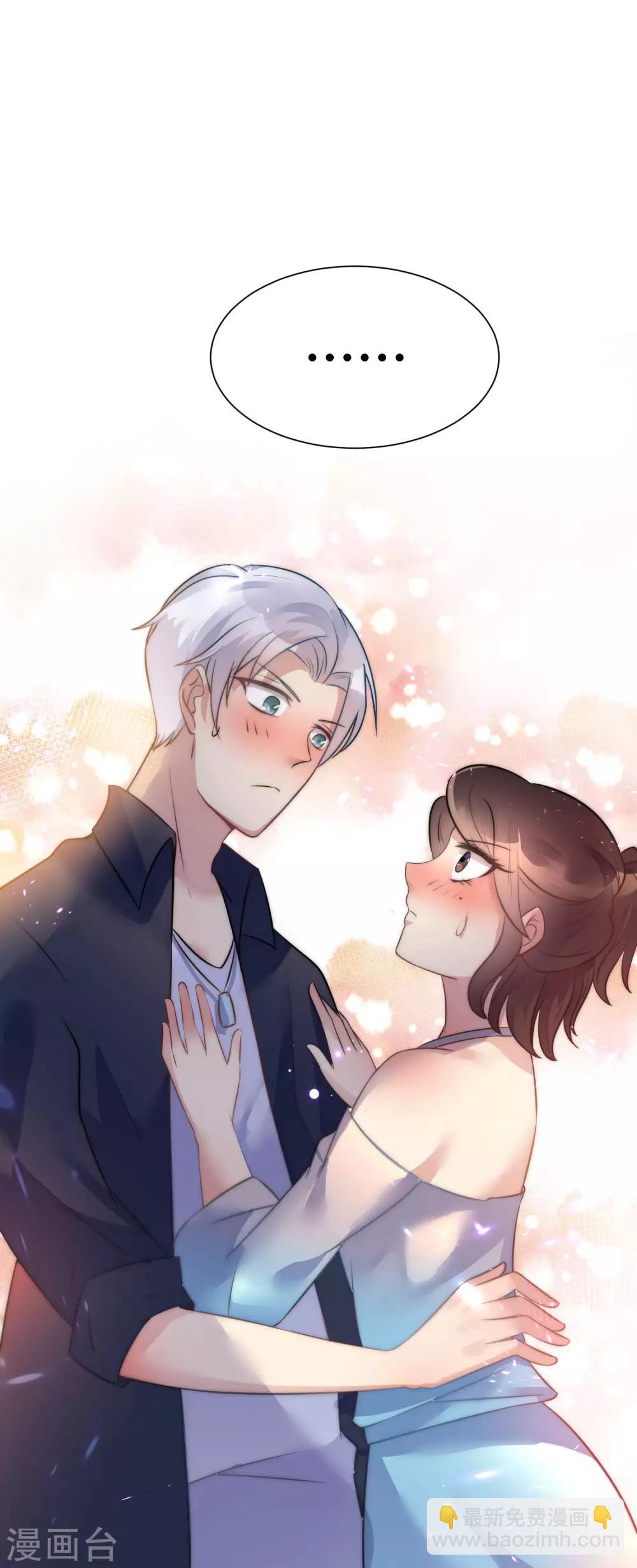 第7话 渣男的战利品-第8话