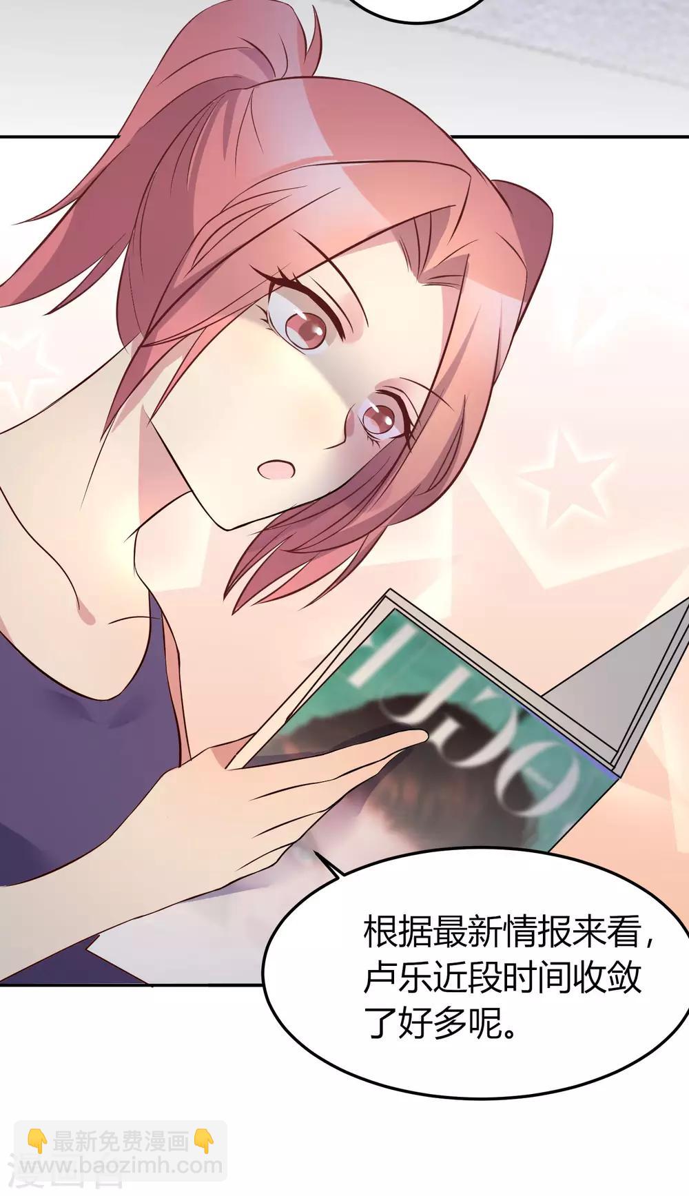 第9话 必须早点动手-第10话