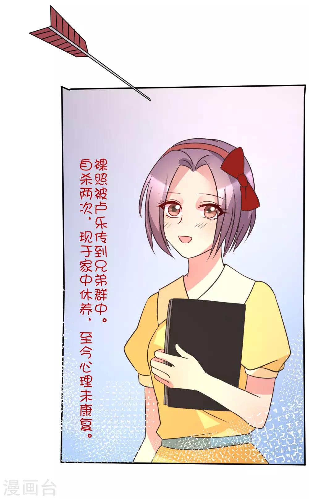 第9话 必须早点动手-第10话