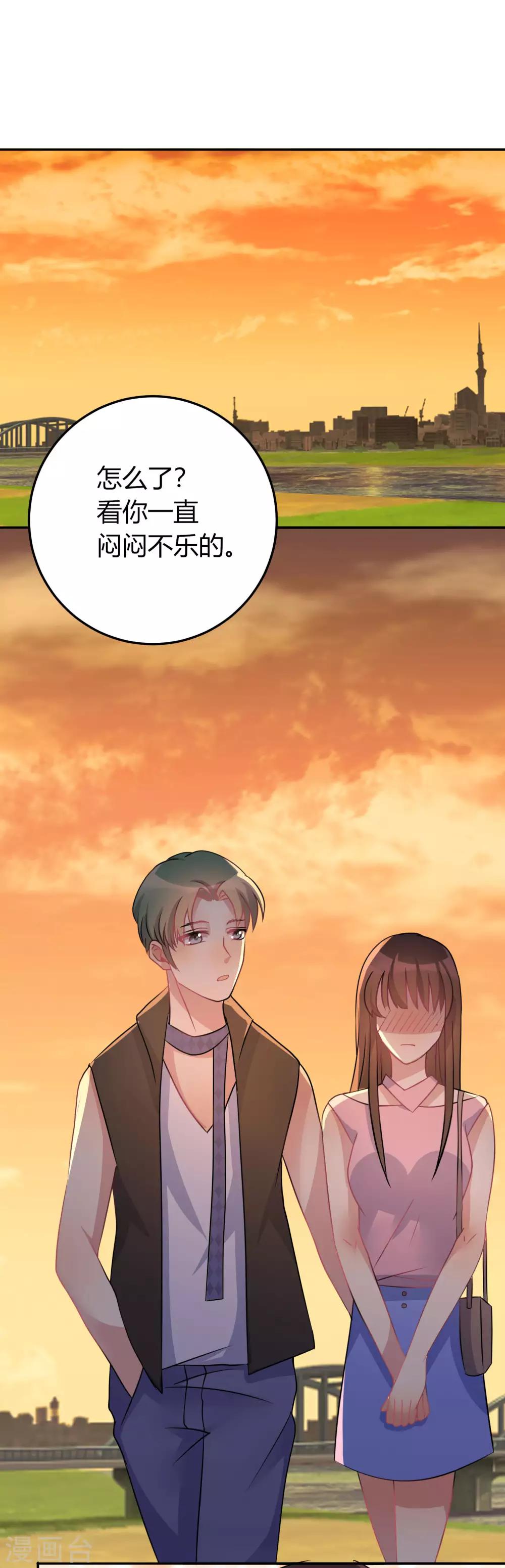 第9话 必须早点动手-第10话