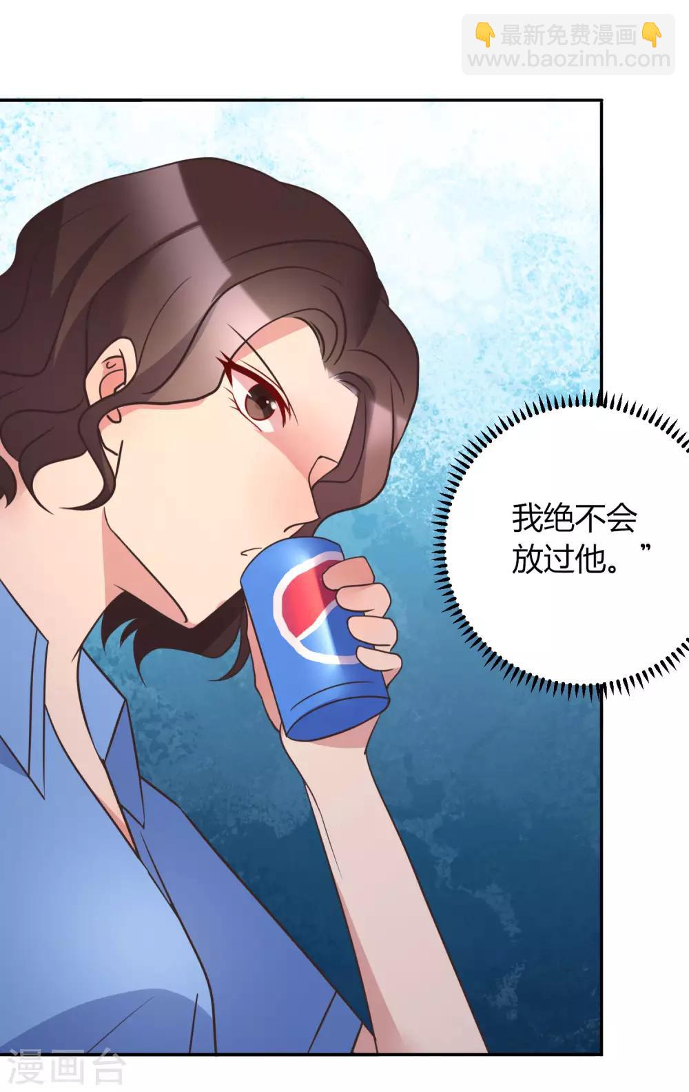 第9话 必须早点动手-第10话