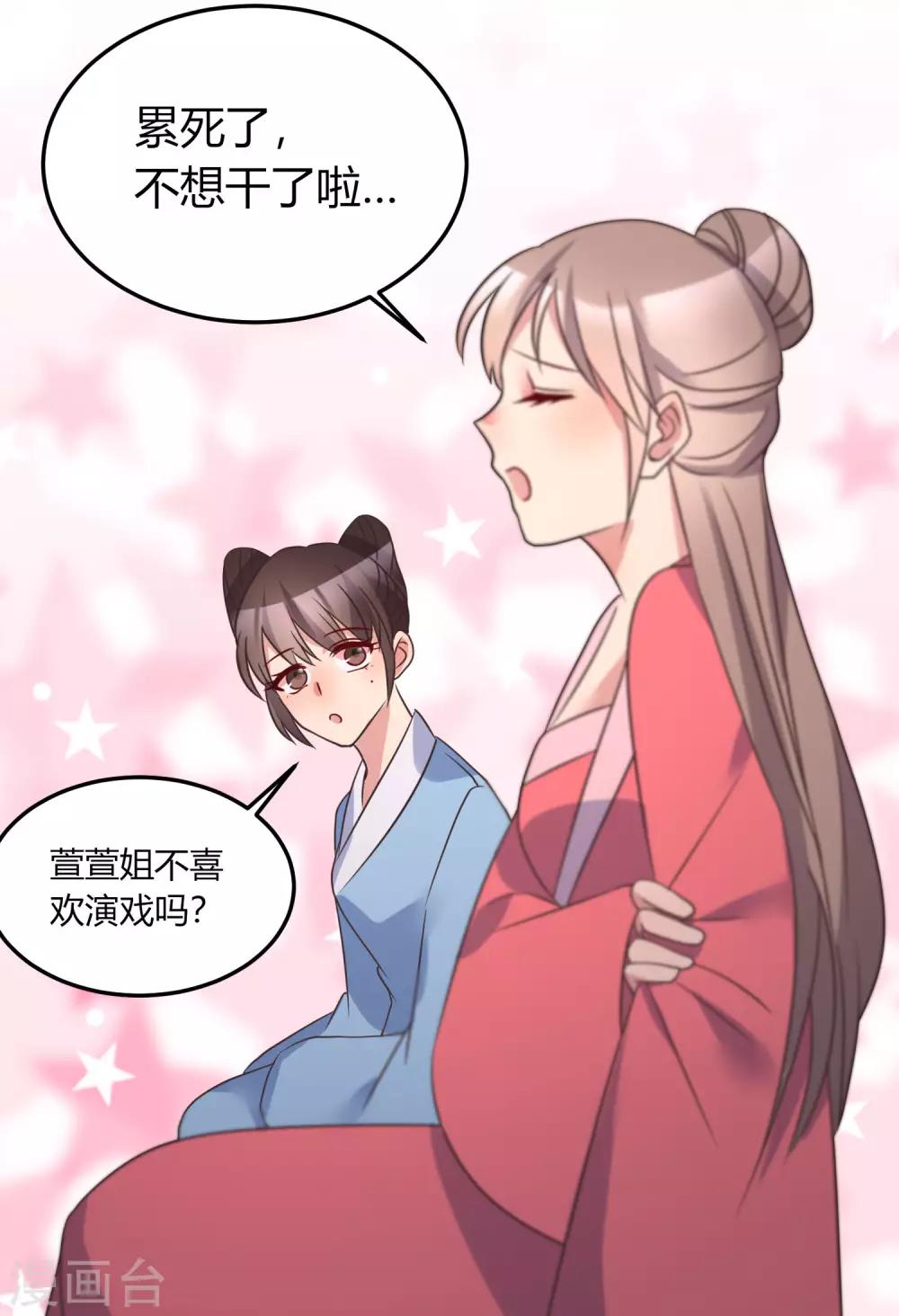 第9话 必须早点动手-第10话