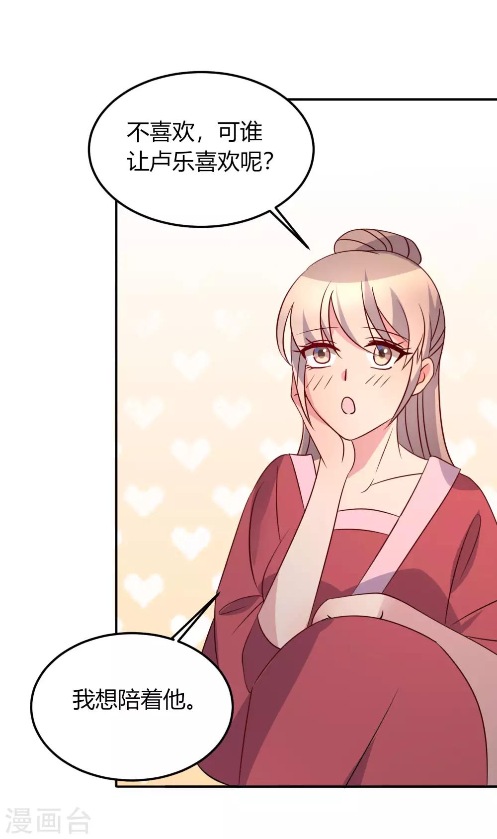 第9话 必须早点动手-第10话