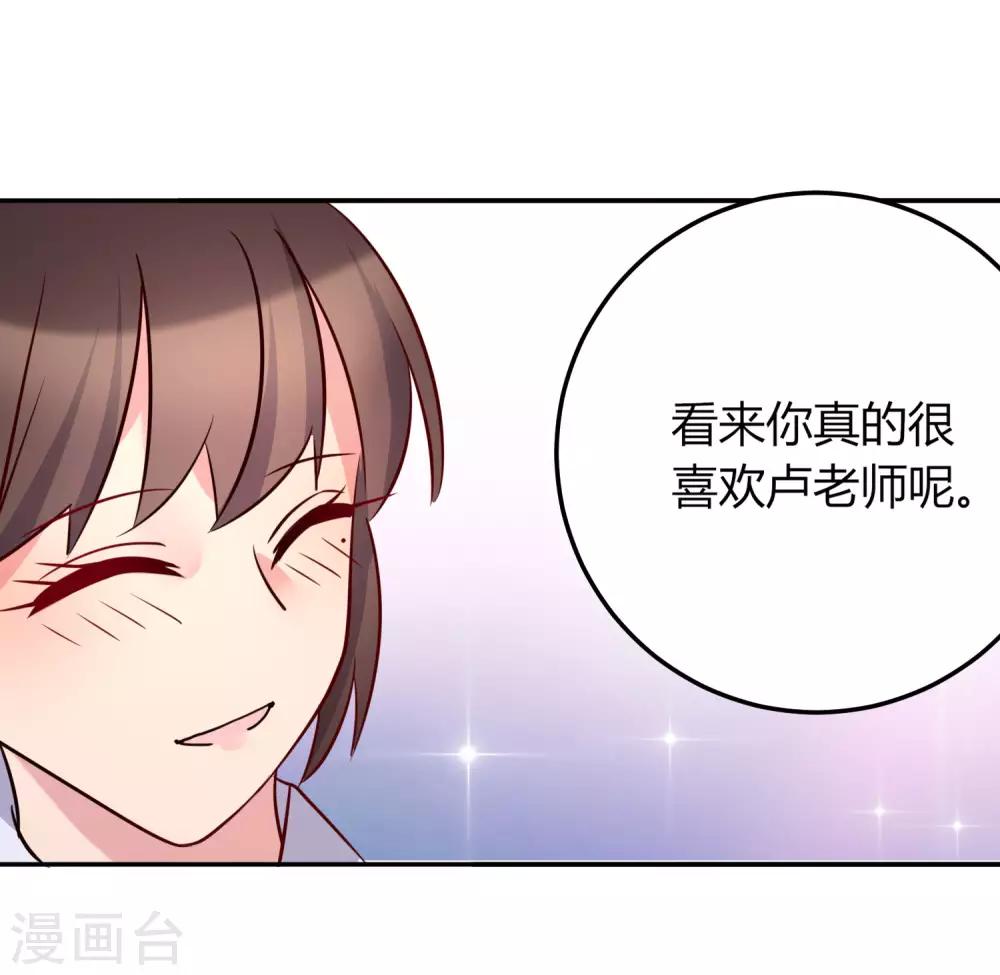 第9话 必须早点动手-第10话