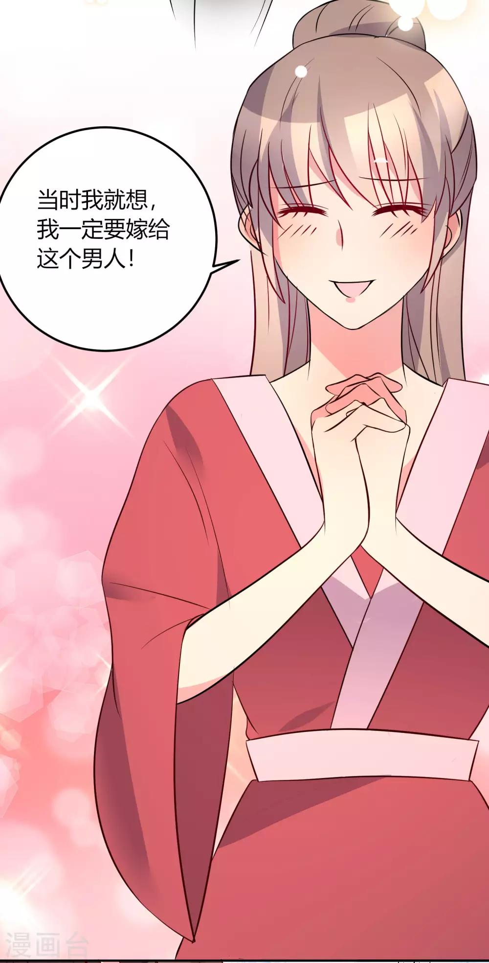 第9话 必须早点动手-第10话