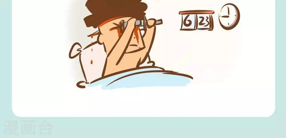 第2话  放假的瞬间-第2话