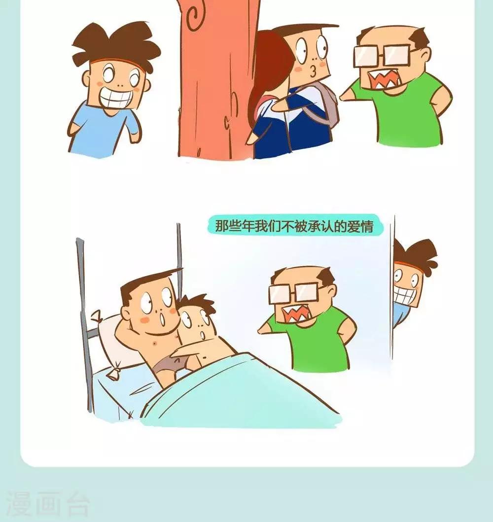 第10话  哪些年......-第10话