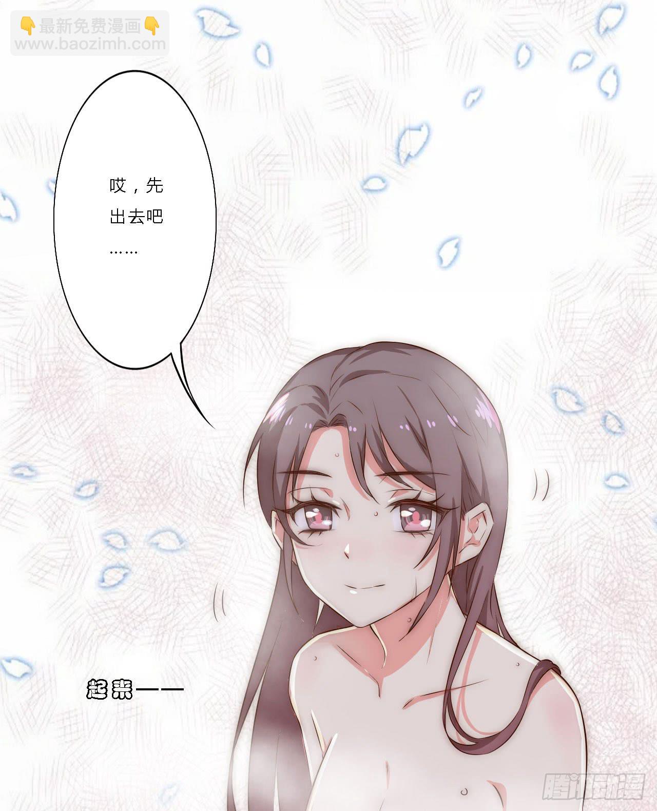 02 逆徒顽劣伤我心(1/2)-第2话