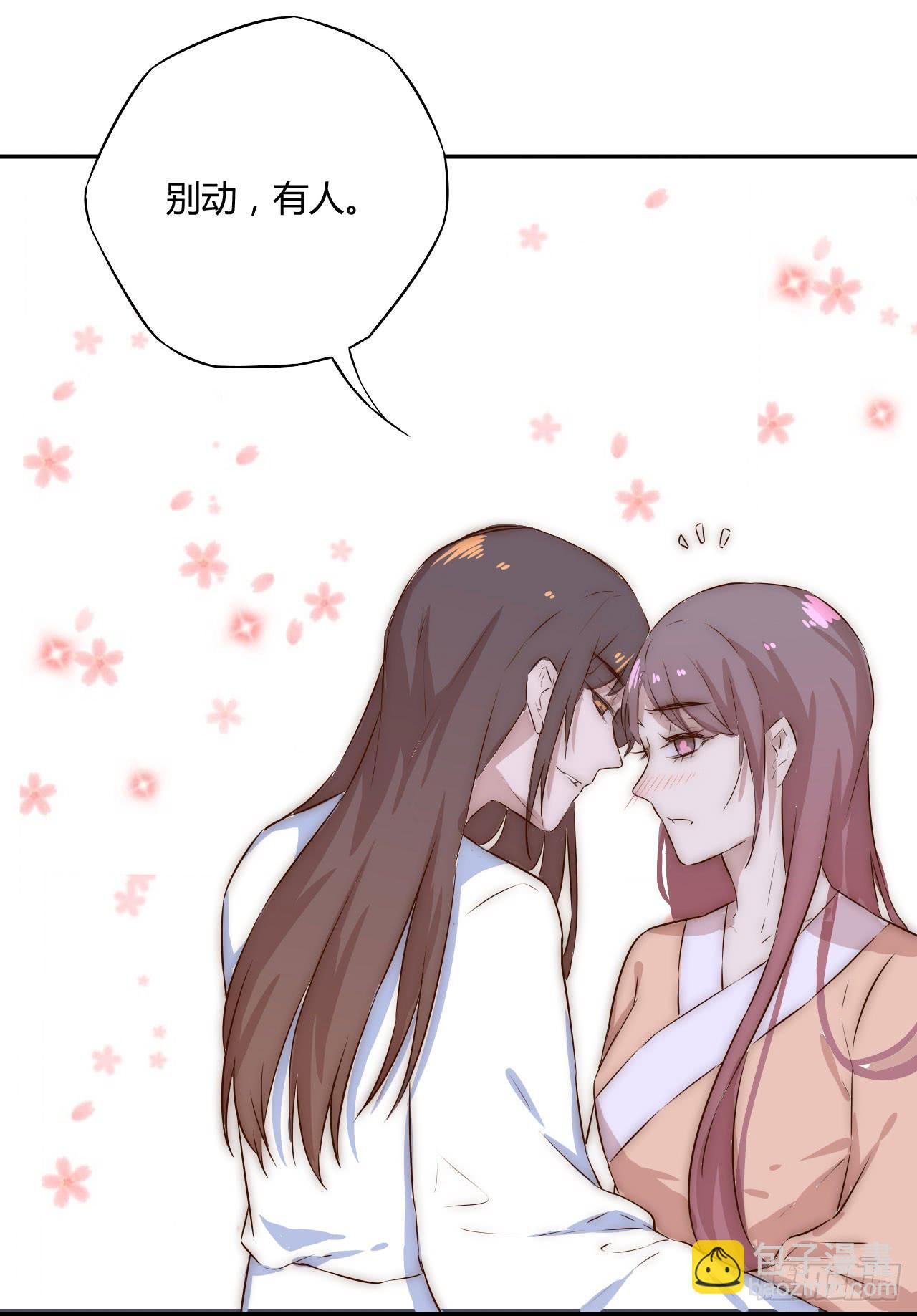 02 逆徒顽劣伤我心(1/2)-第2话