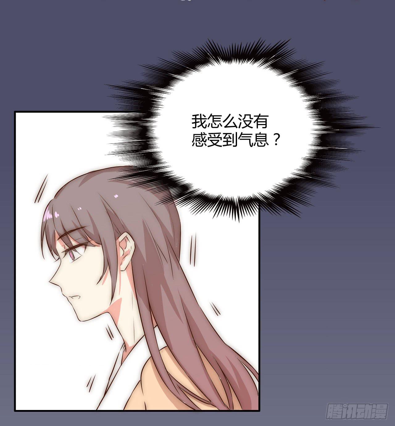 02 逆徒顽劣伤我心(1/2)-第2话