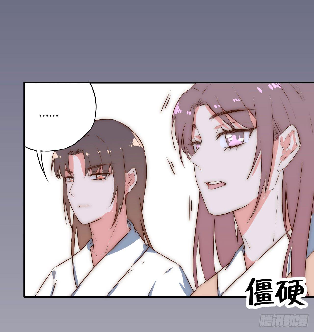 02 逆徒顽劣伤我心(1/2)-第2话