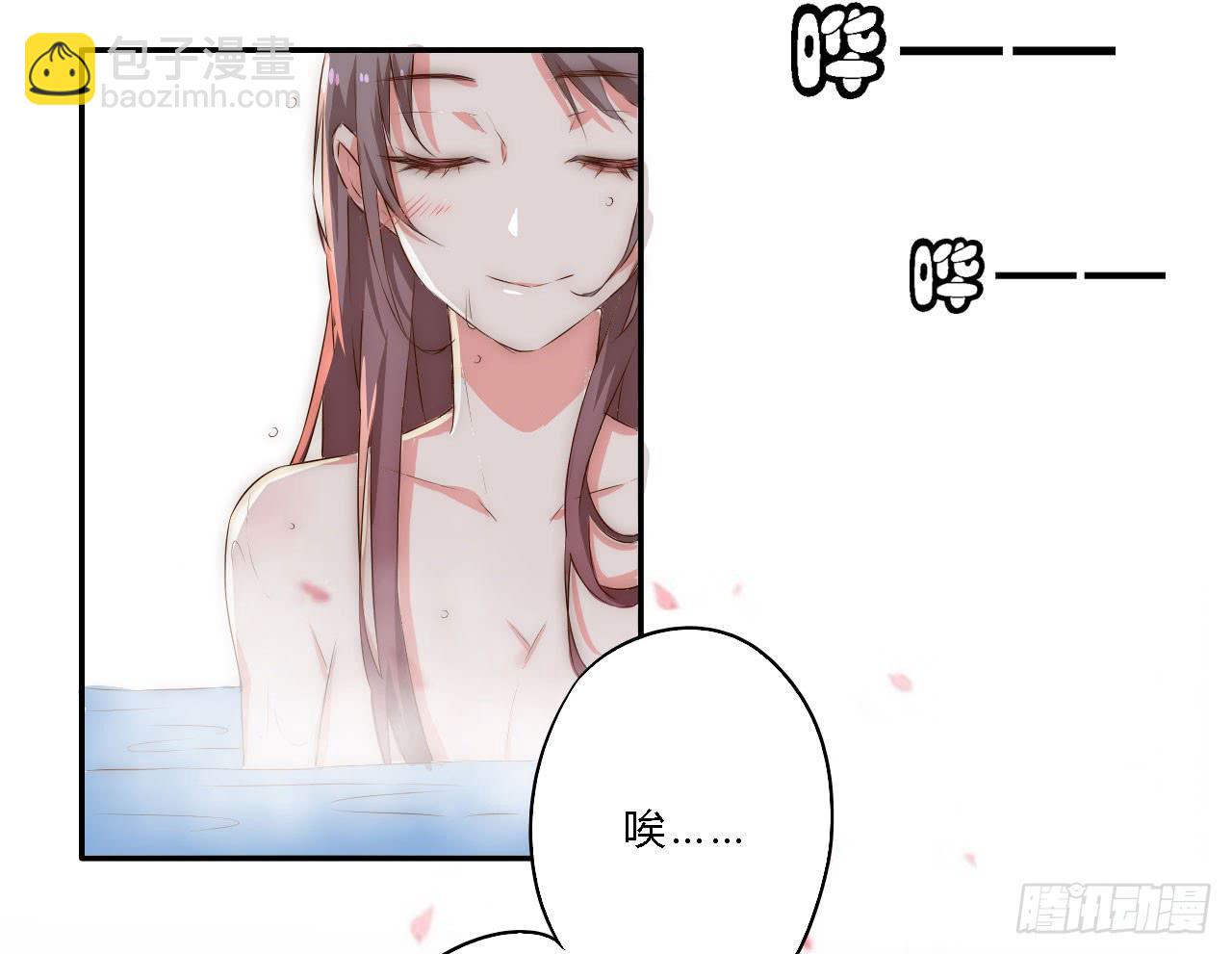 02 逆徒顽劣伤我心(1/2)-第2话