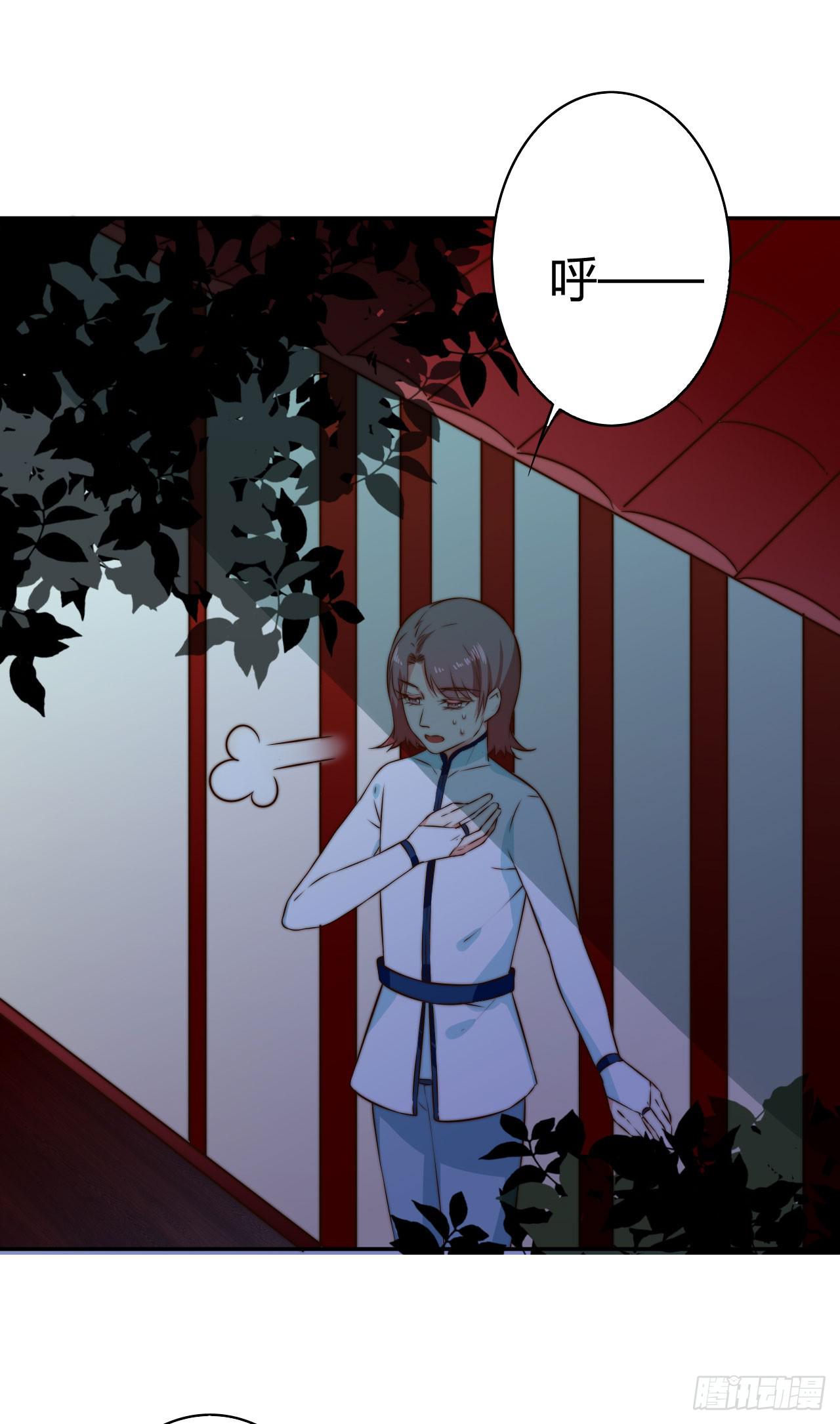 擅自行动的徒弟！(1/2)-第12话