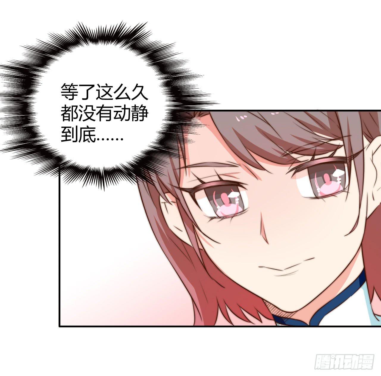 擅自行动的徒弟！(1/2)-第12话