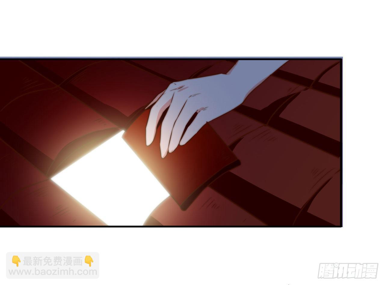 擅自行动的徒弟！(1/2)-第12话