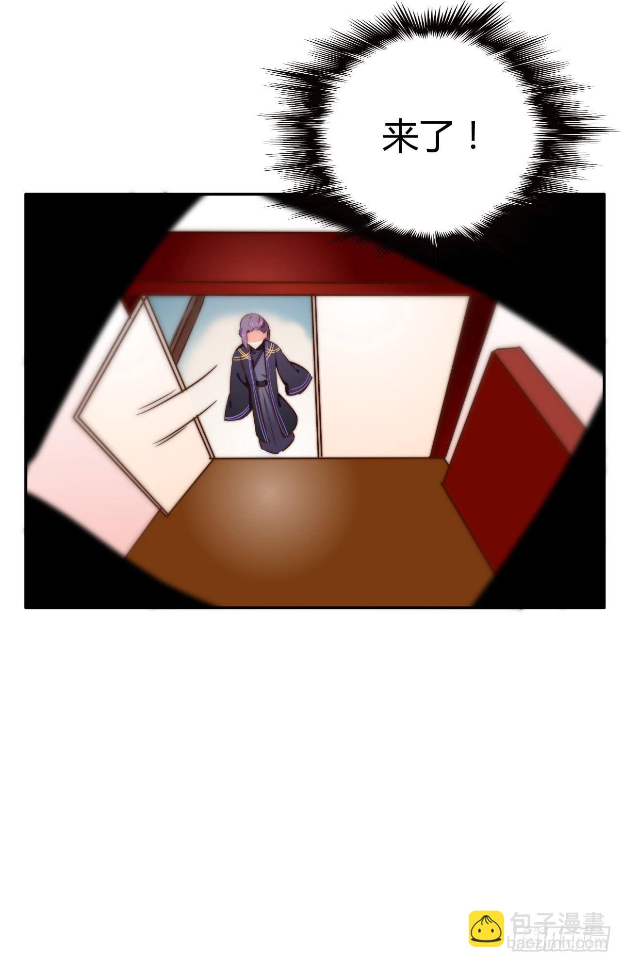 擅自行动的徒弟！(1/2)-第12话