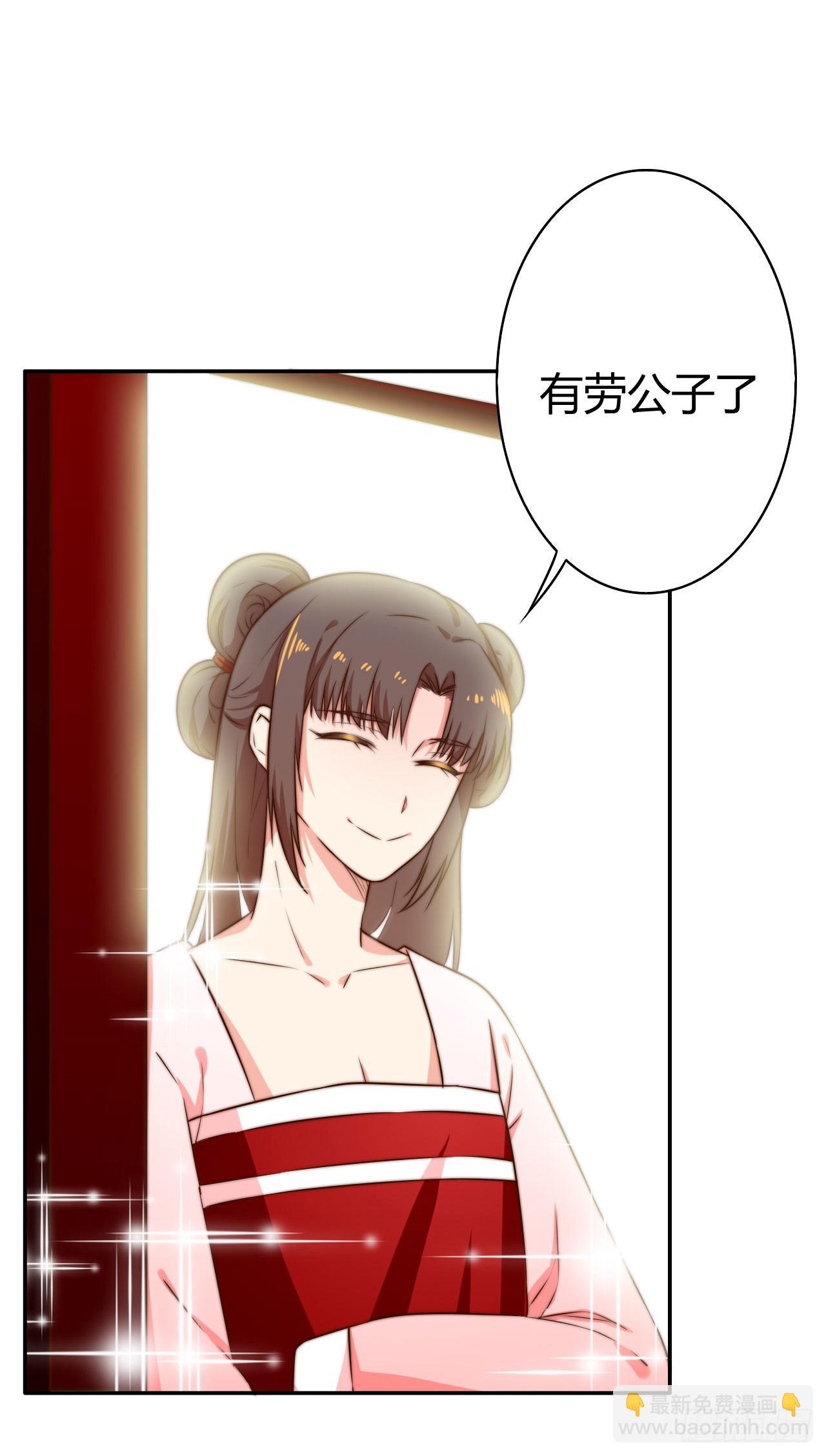 擅自行动的徒弟！(1/2)-第12话