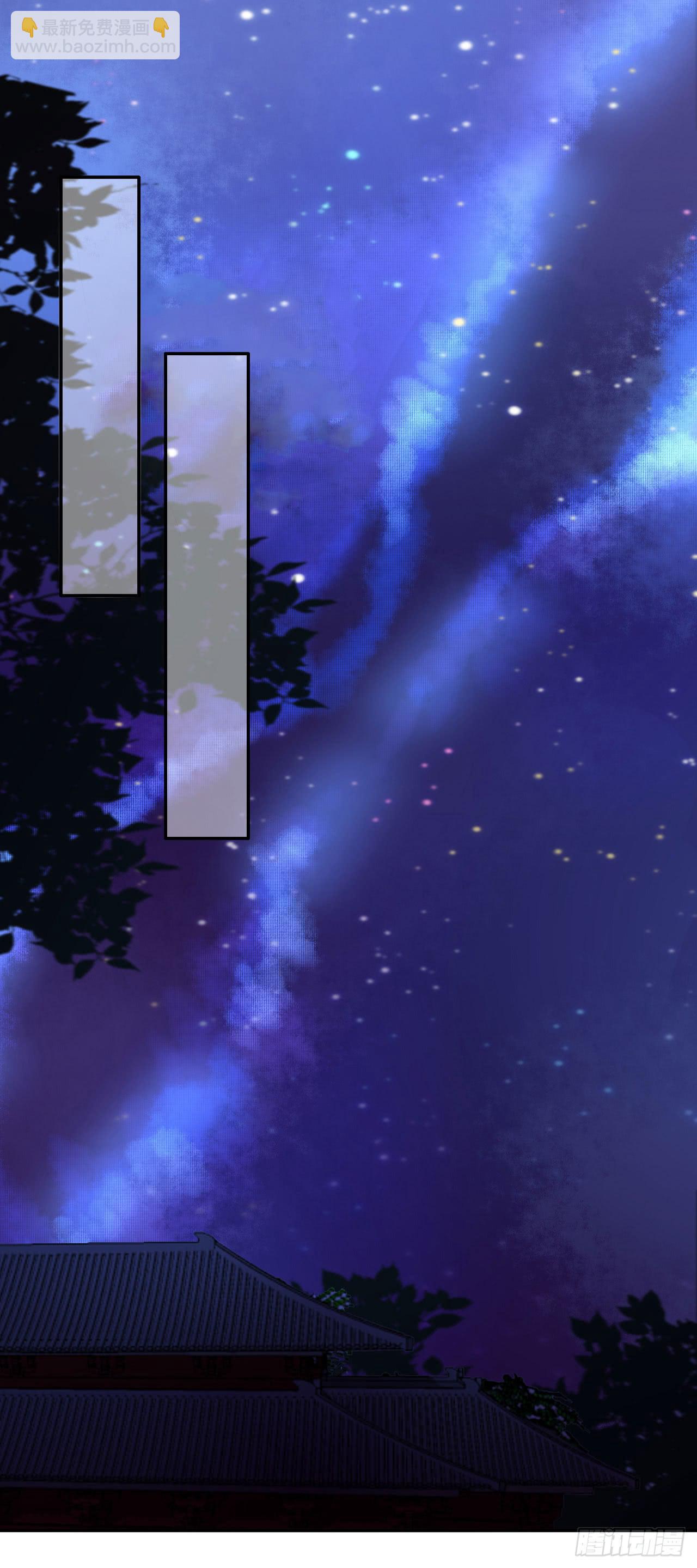 擅自行动的徒弟！(1/2)-第12话