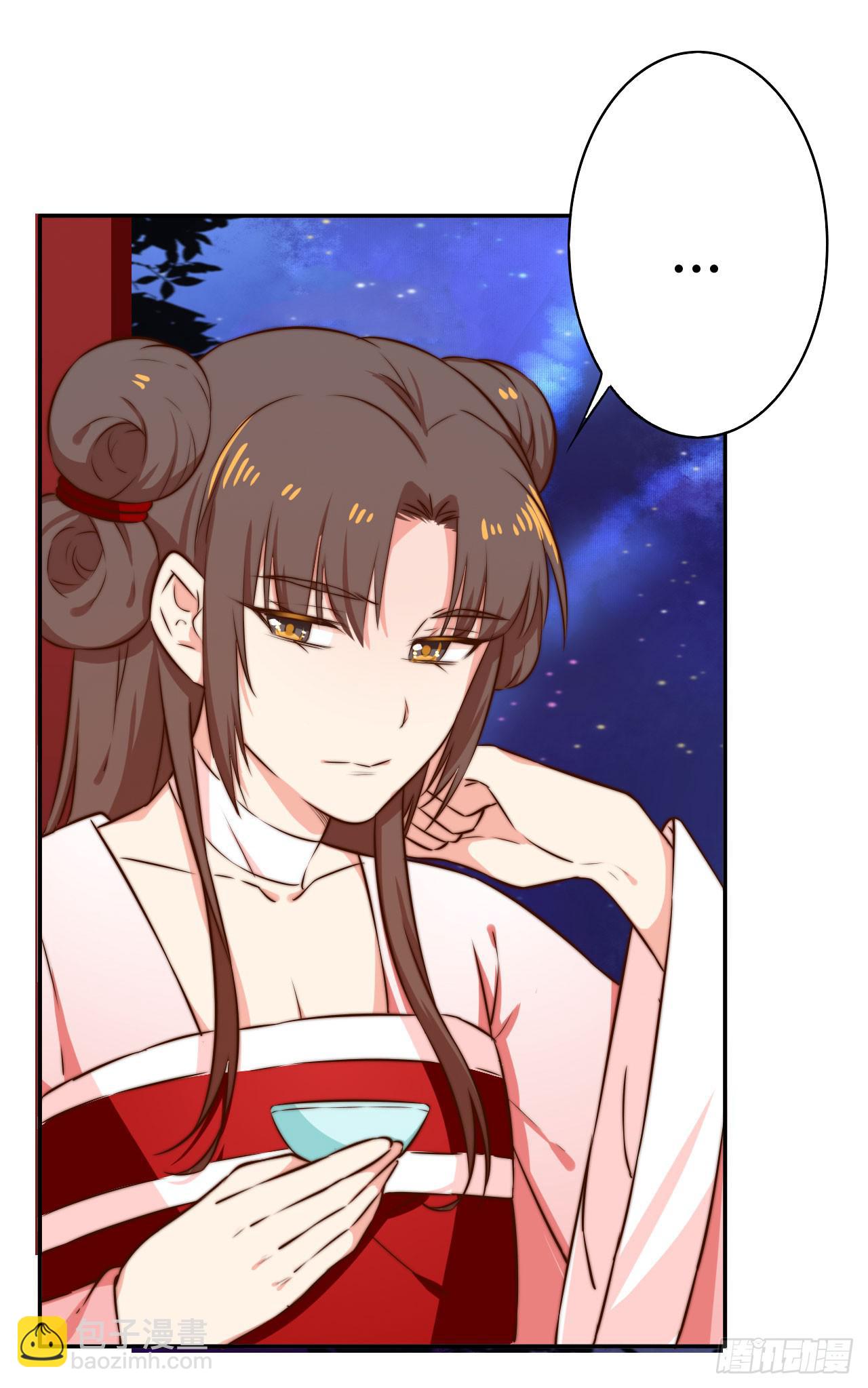 擅自行动的徒弟！(1/2)-第12话