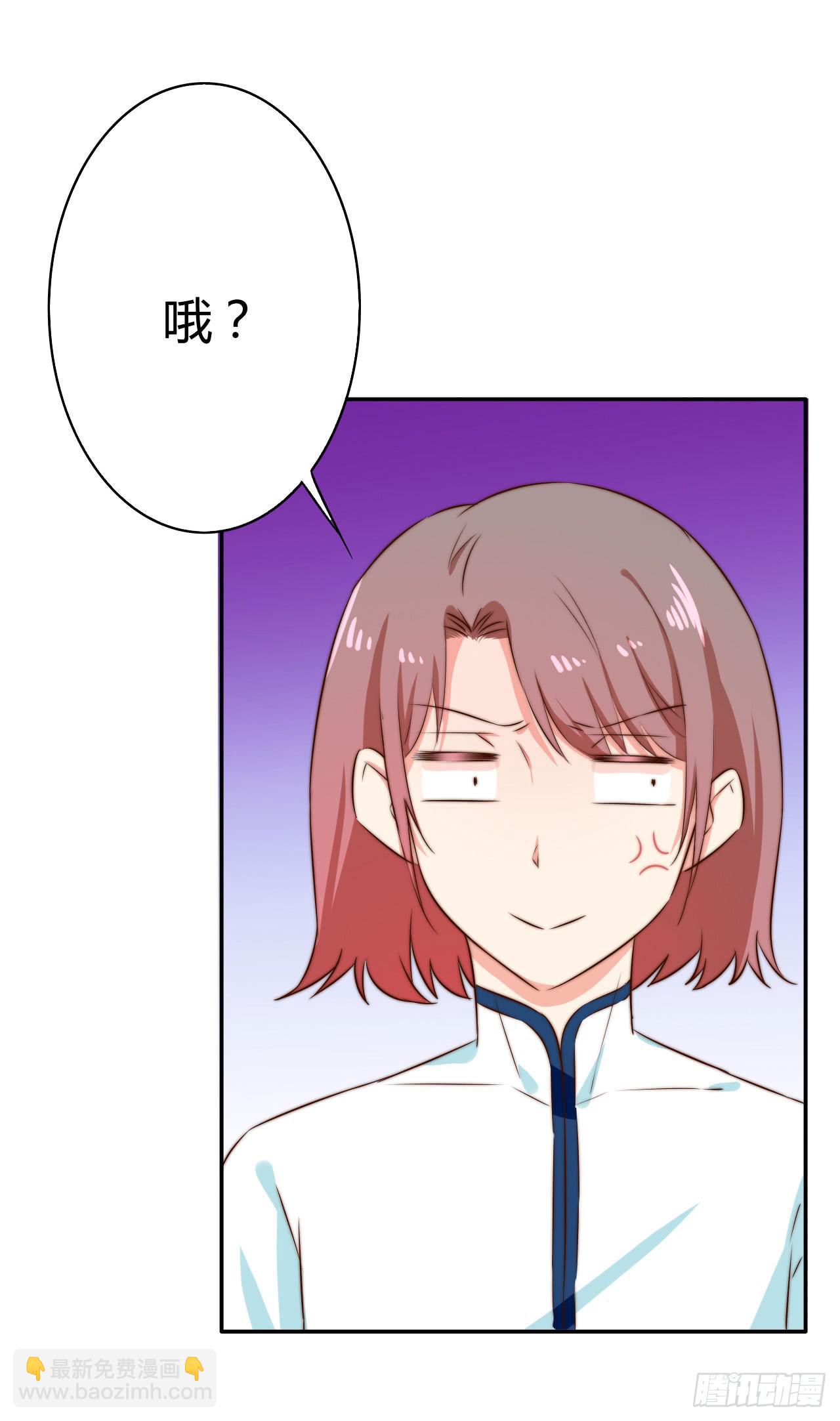 擅自行动的徒弟！(1/2)-第12话