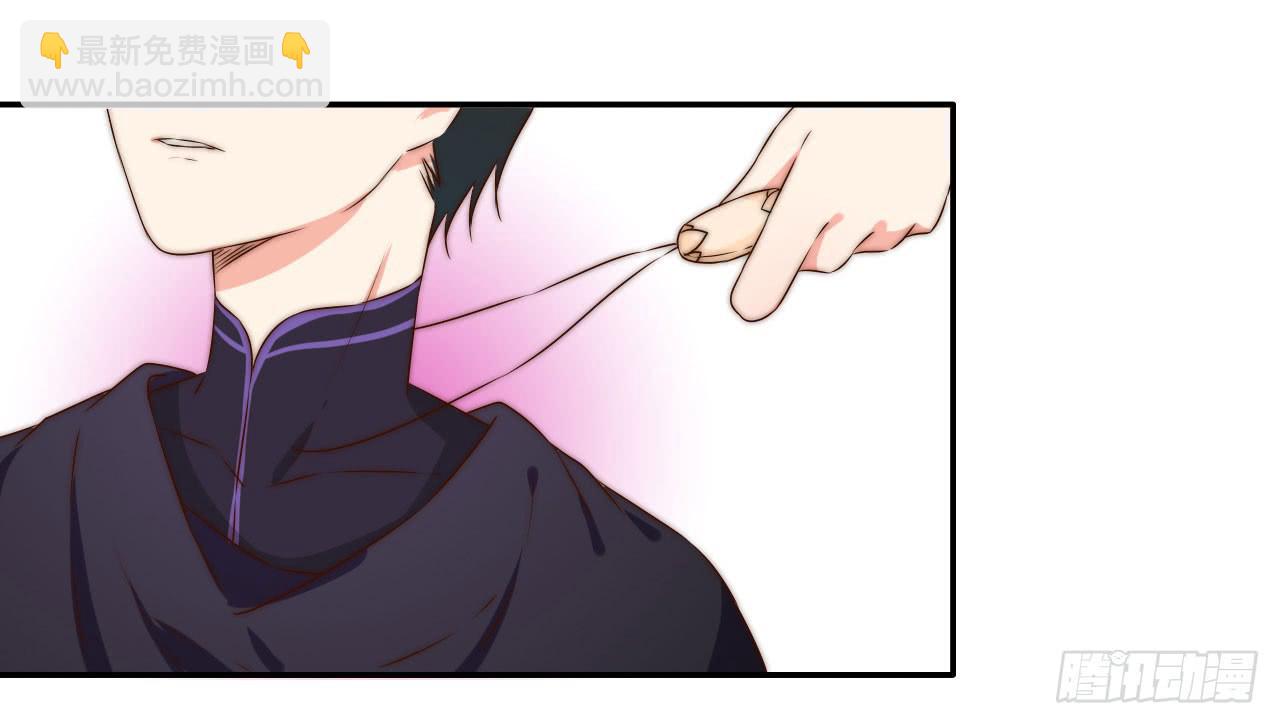 潇潇雨落(1/2)-第14话