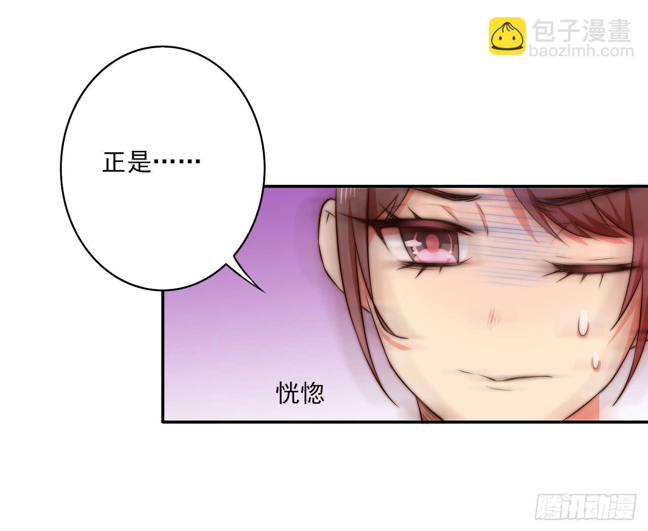 潇潇雨落(1/2)-第14话