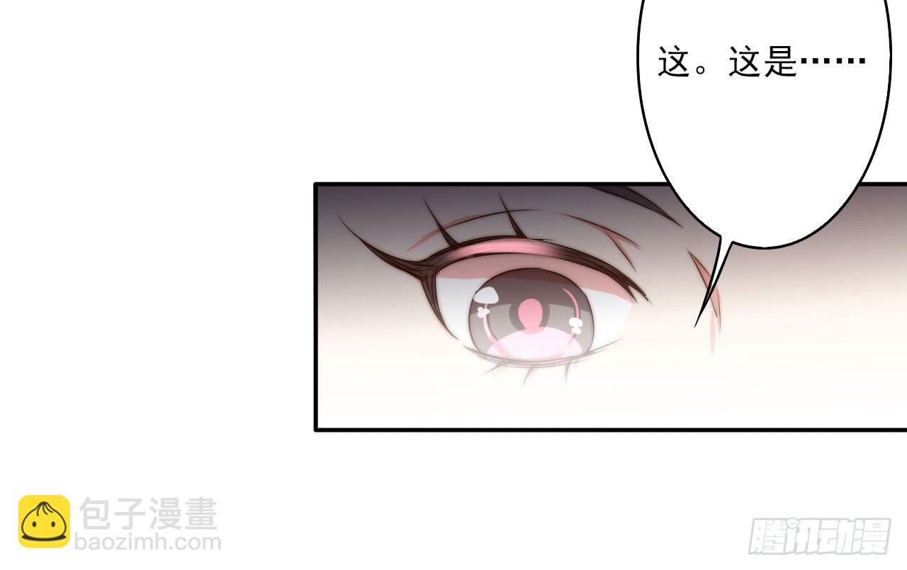 潇潇雨落(1/2)-第14话