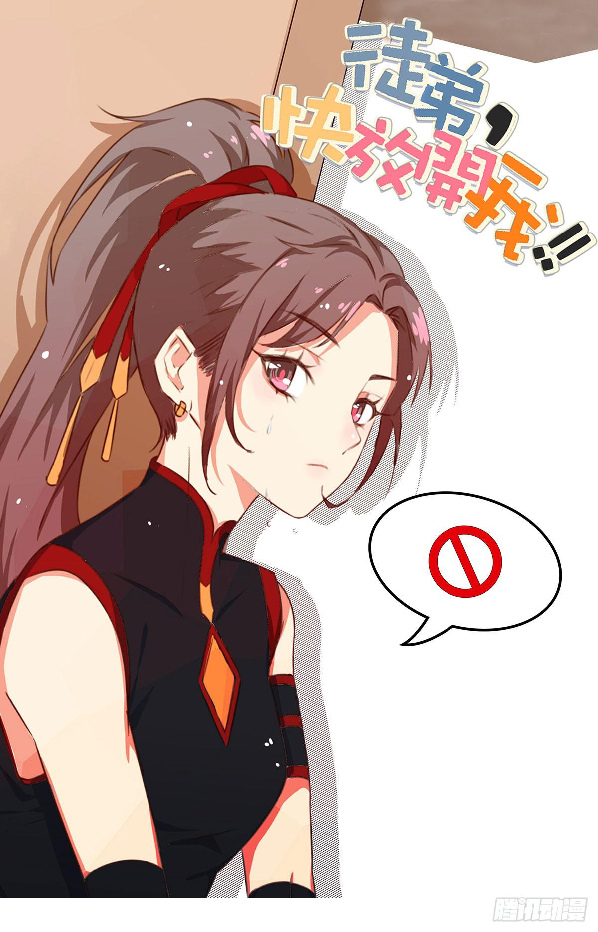 一个番外-第16话