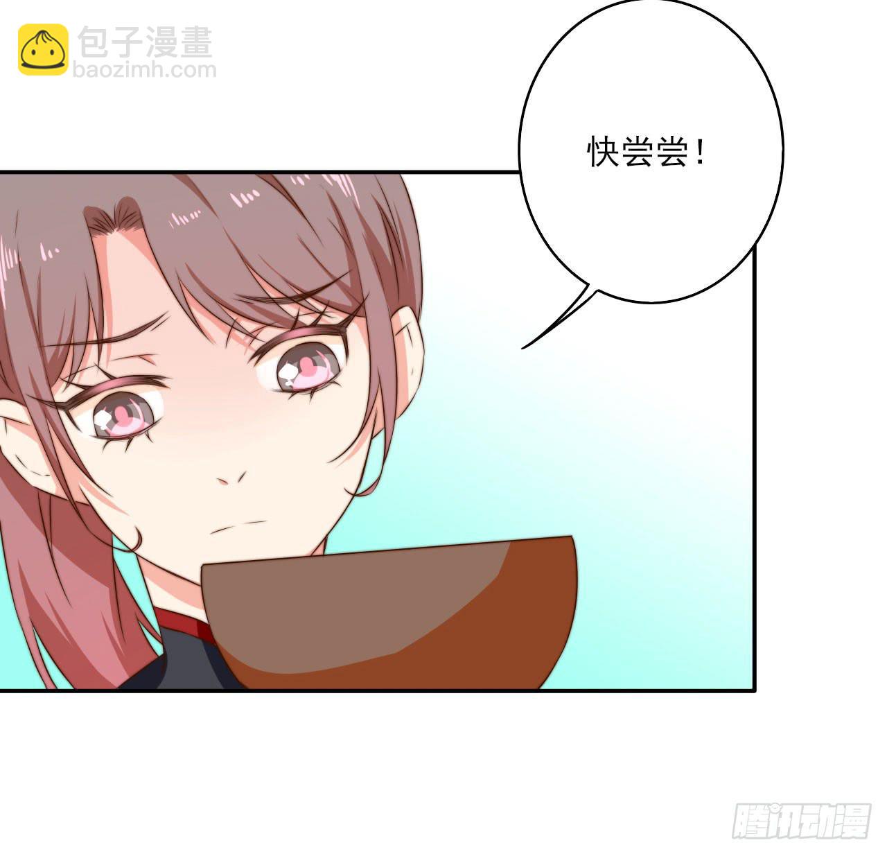 一个番外-第16话