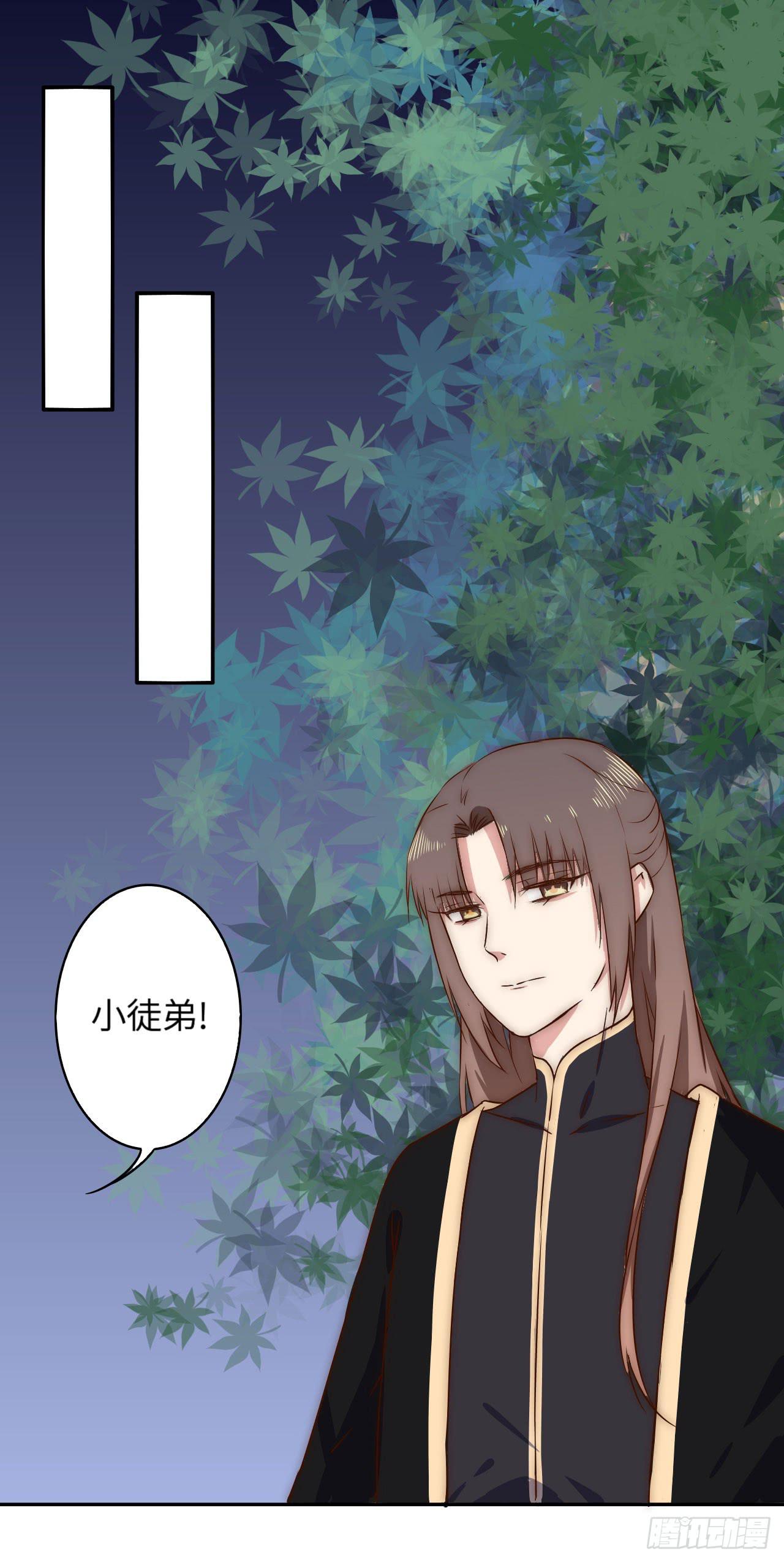 一个番外-第16话