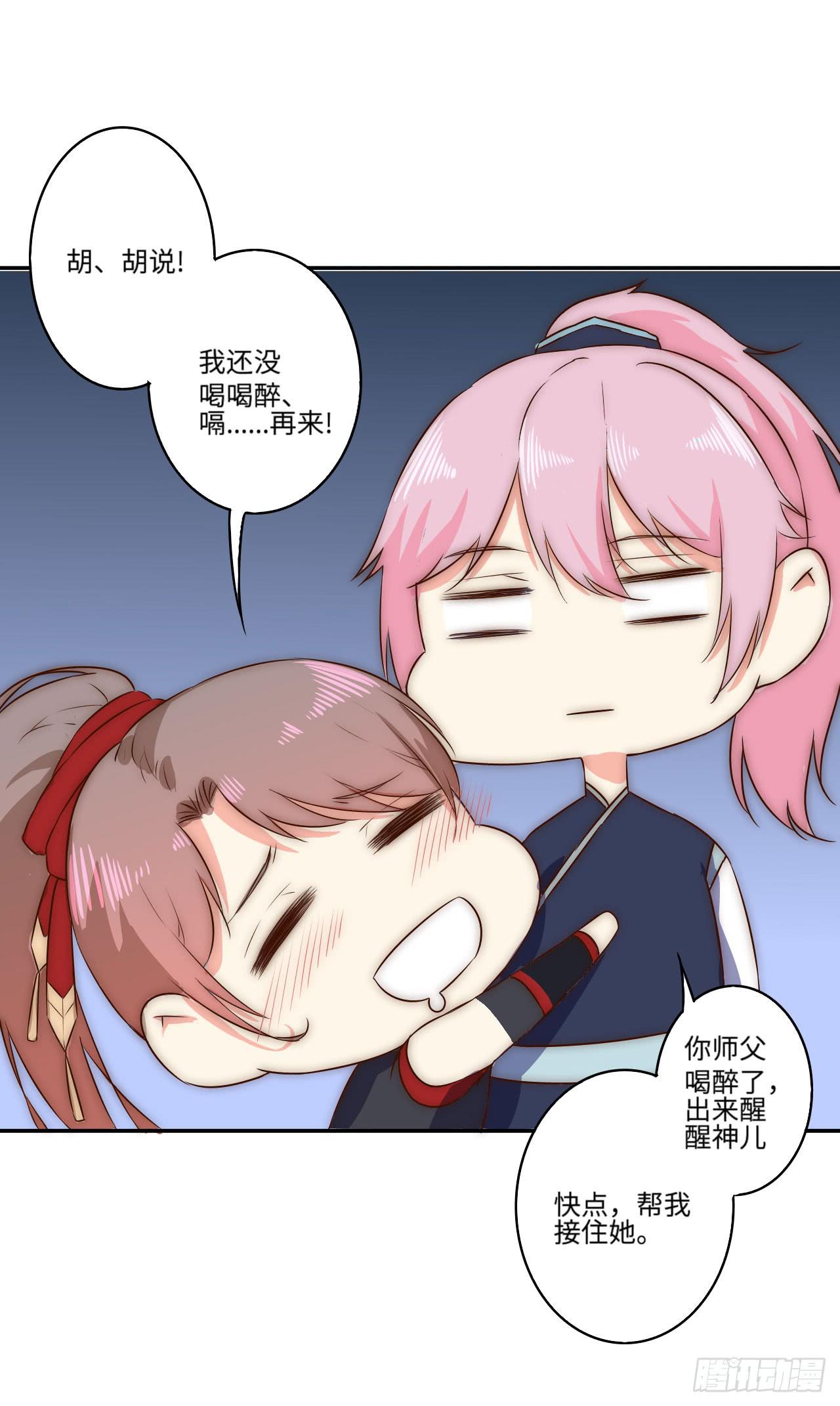 一个番外-第16话