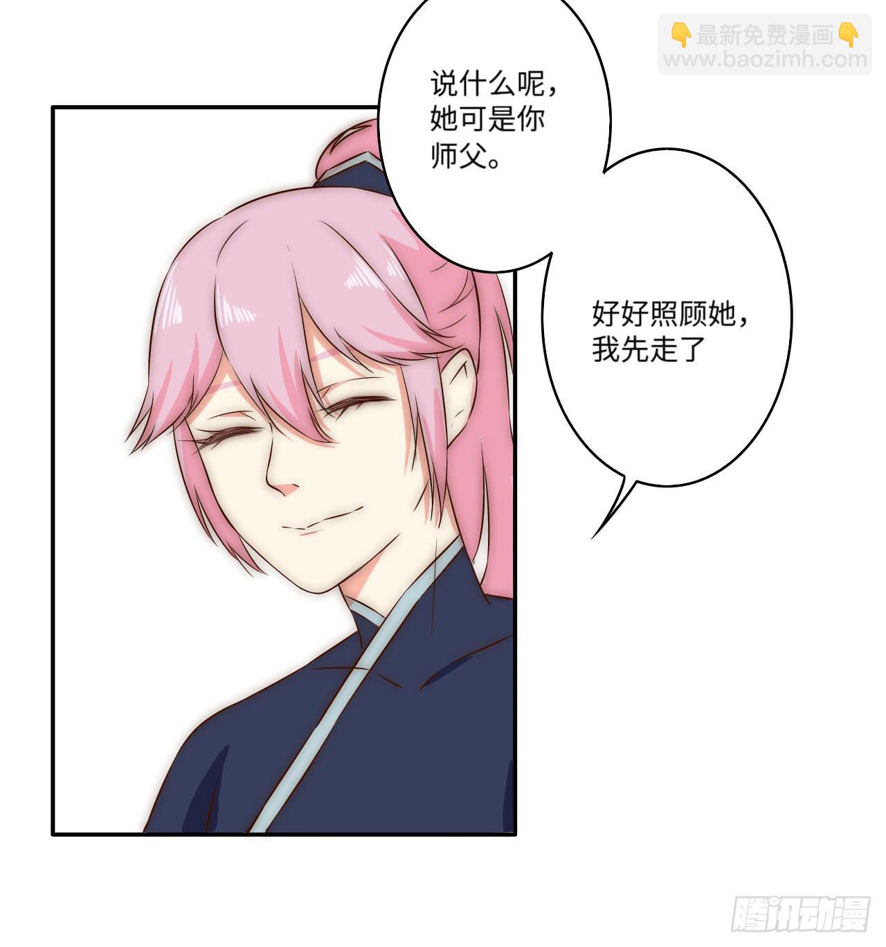 一个番外-第16话