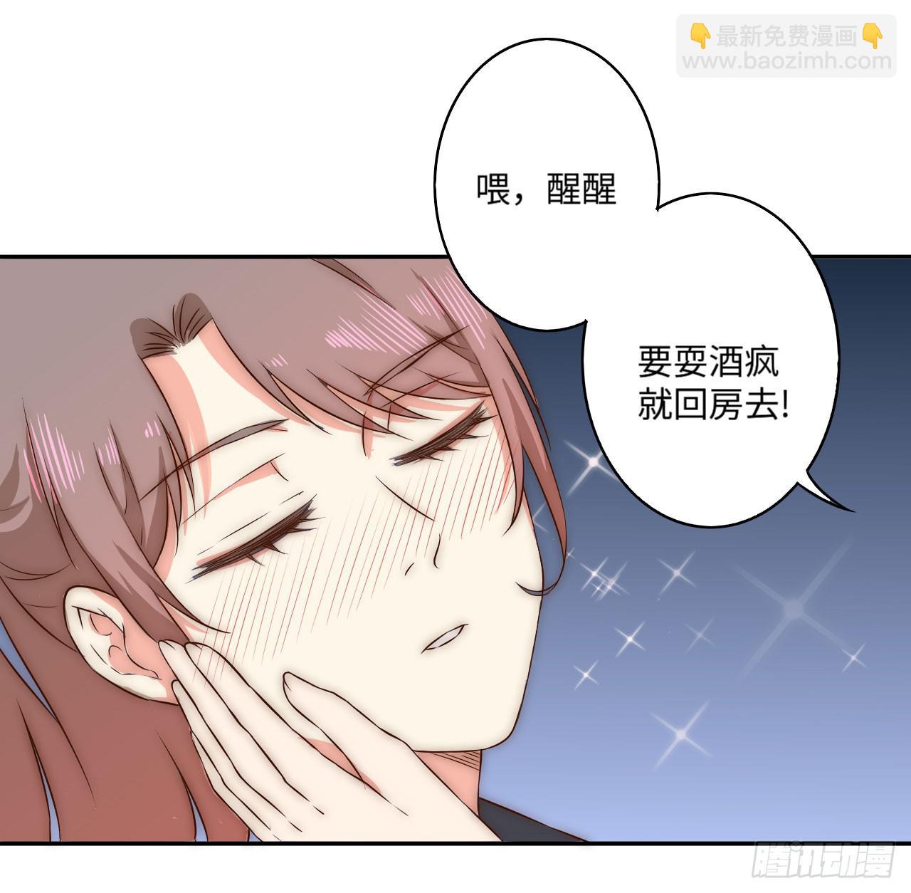 一个番外-第16话