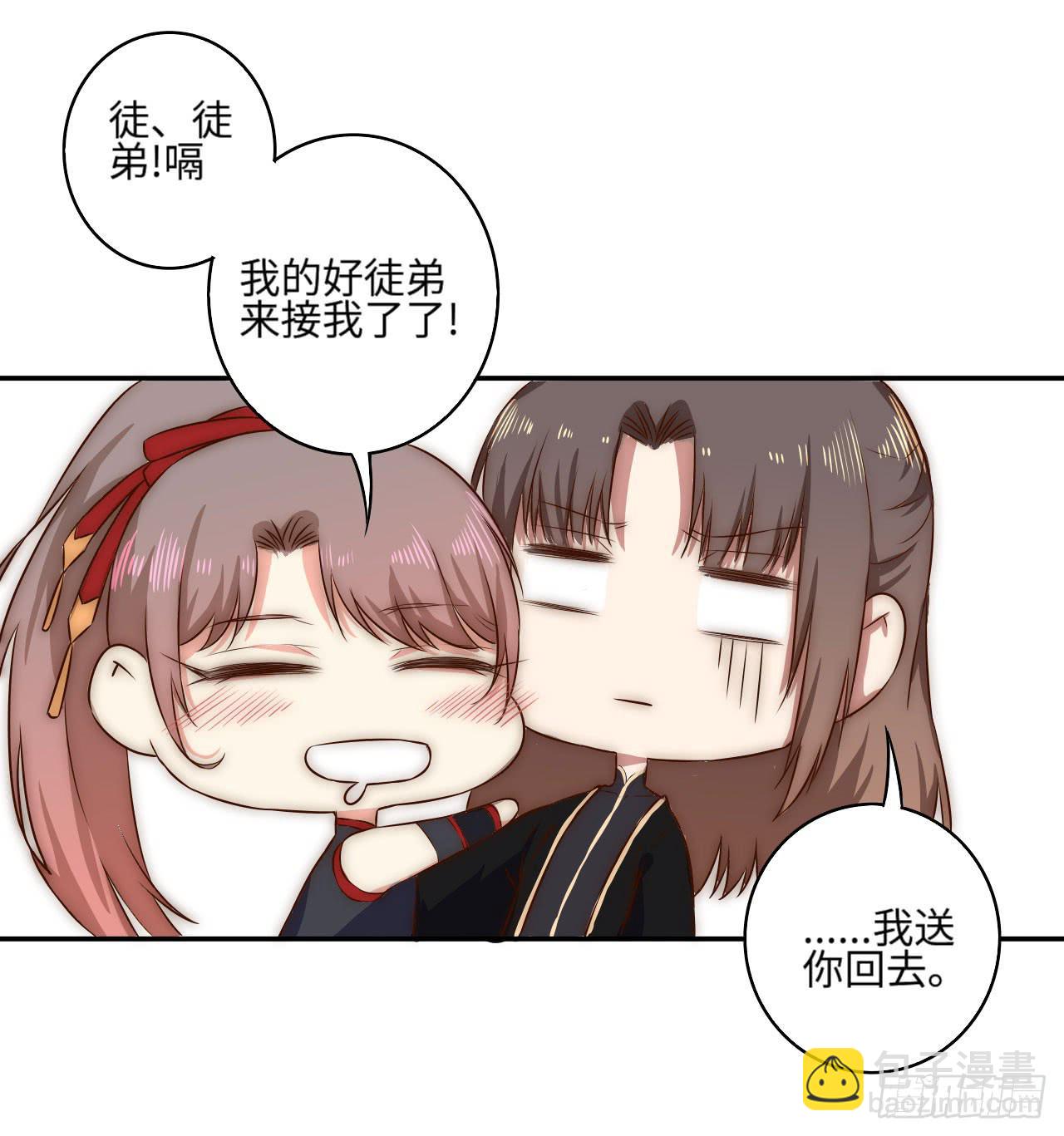 一个番外-第16话