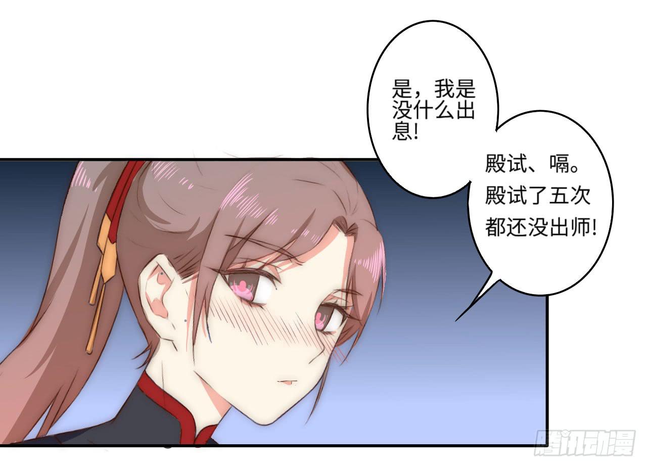 一个番外-第16话