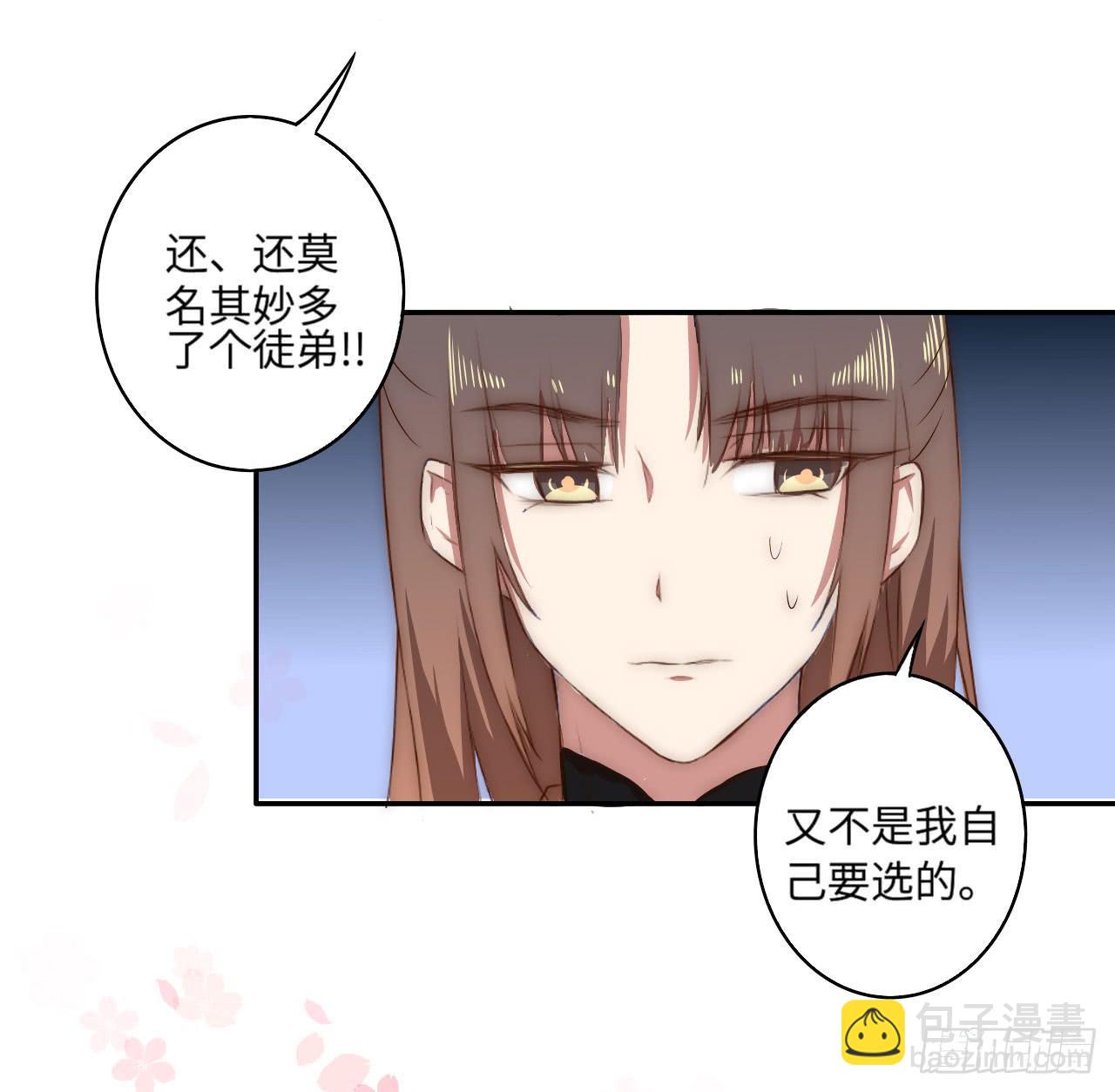 一个番外-第16话