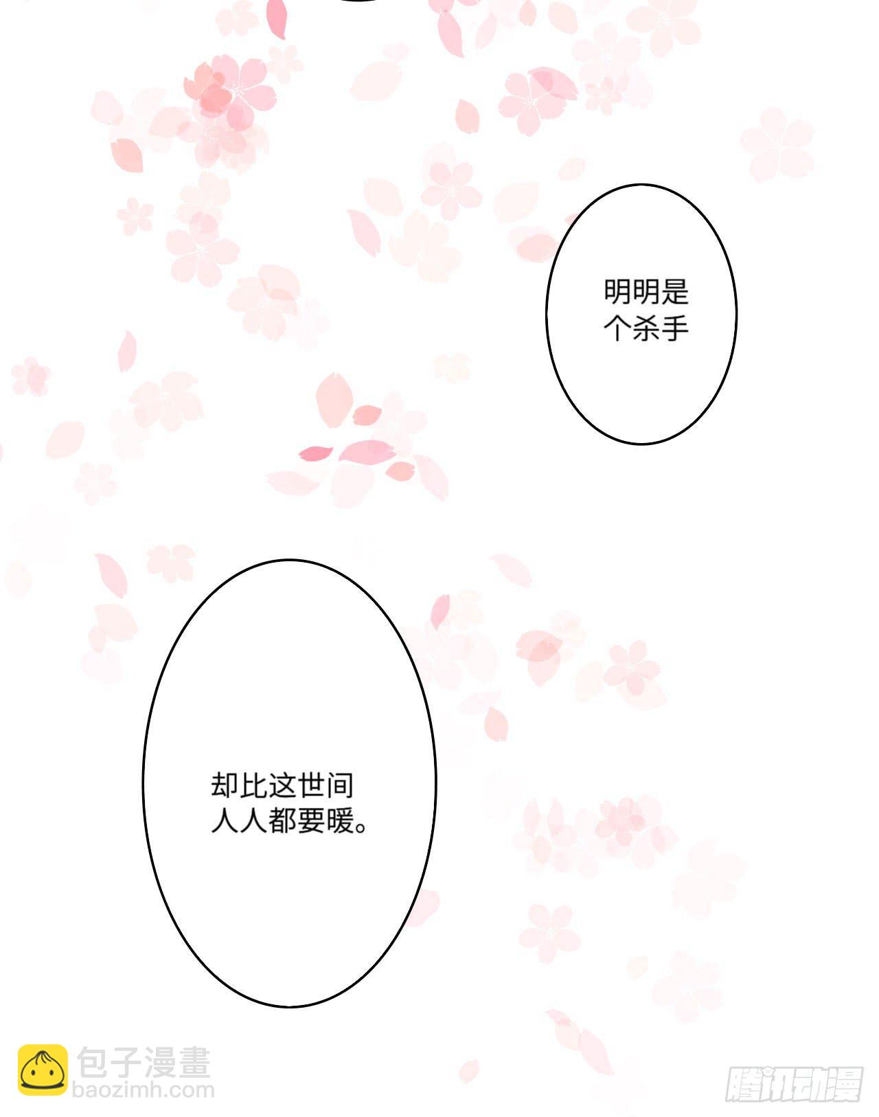 一个番外-第16话