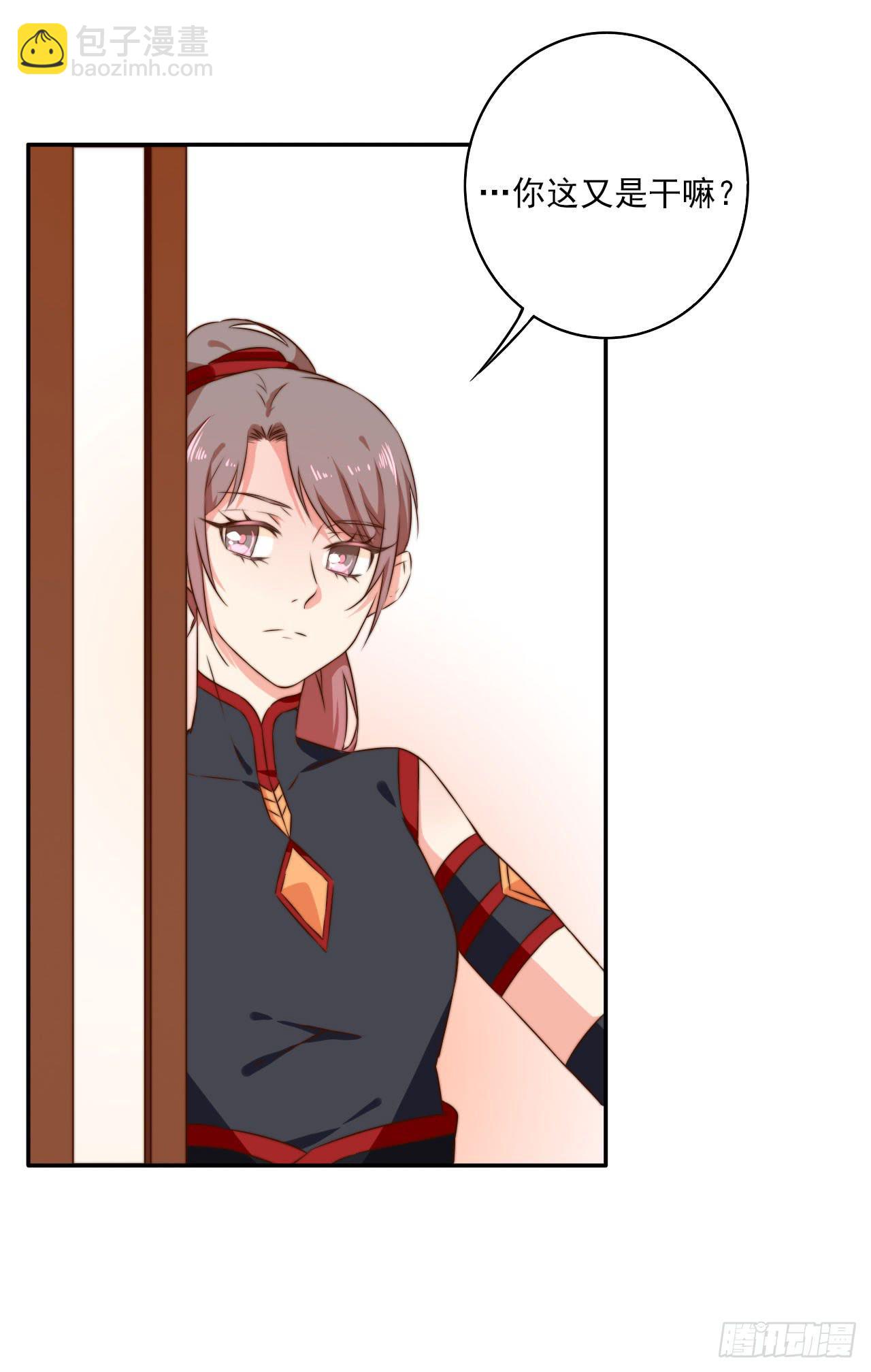 一个番外-第16话