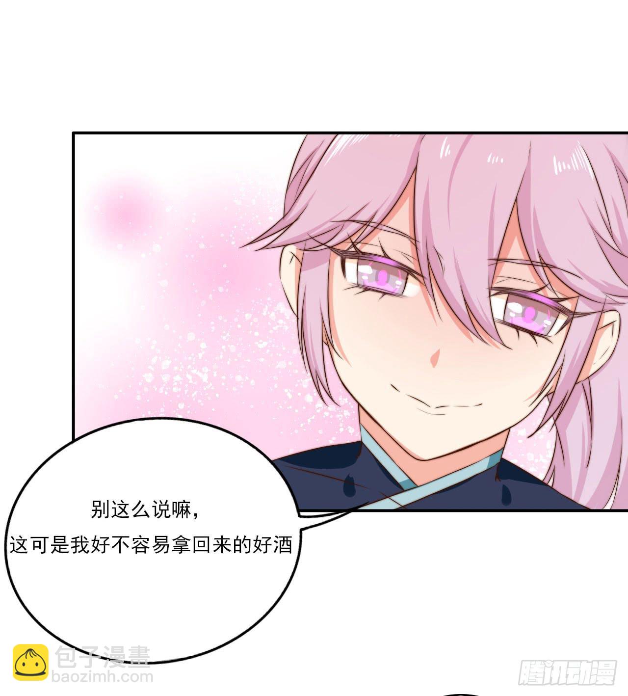 一个番外-第16话