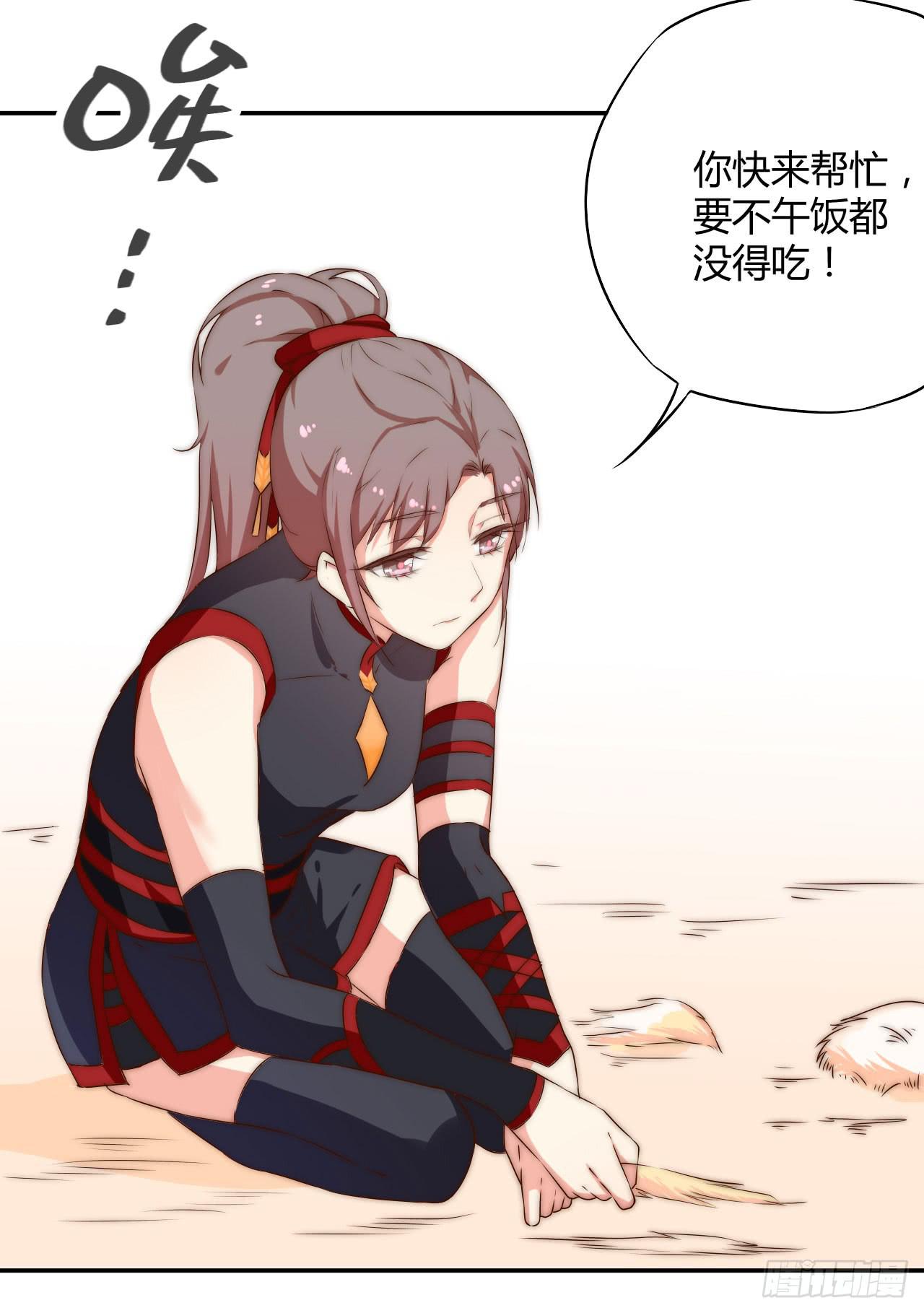 04 是时候出一口恶气！(1/2)-第4话