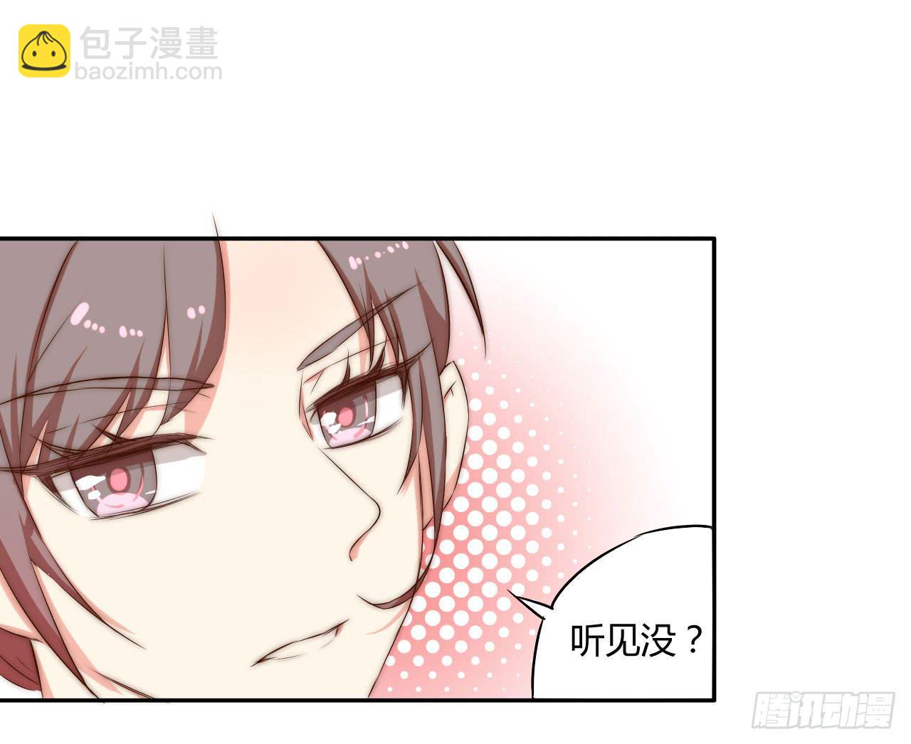 04 是时候出一口恶气！(1/2)-第4话