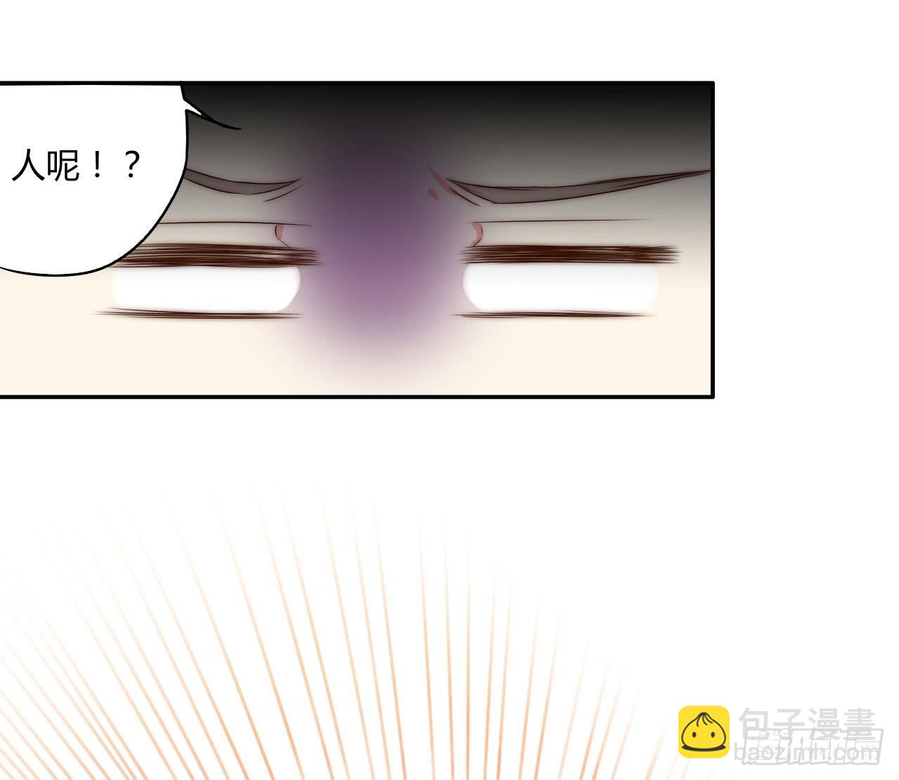 04 是时候出一口恶气！(1/2)-第4话