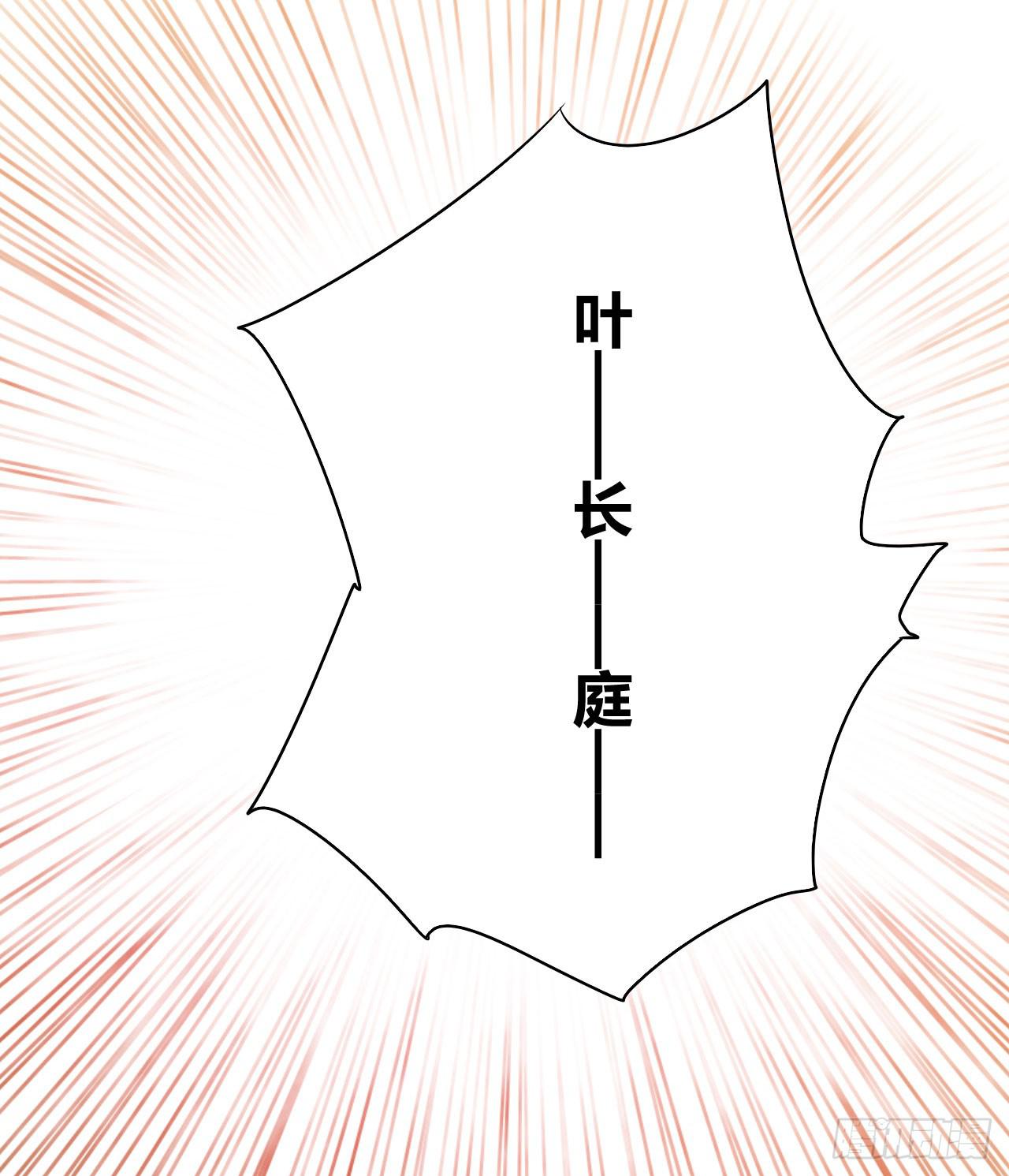 04 是时候出一口恶气！(1/2)-第4话