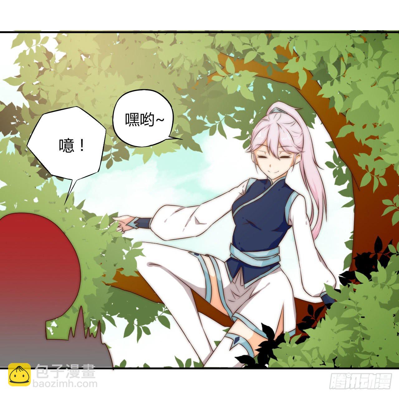 04 是时候出一口恶气！(1/2)-第4话