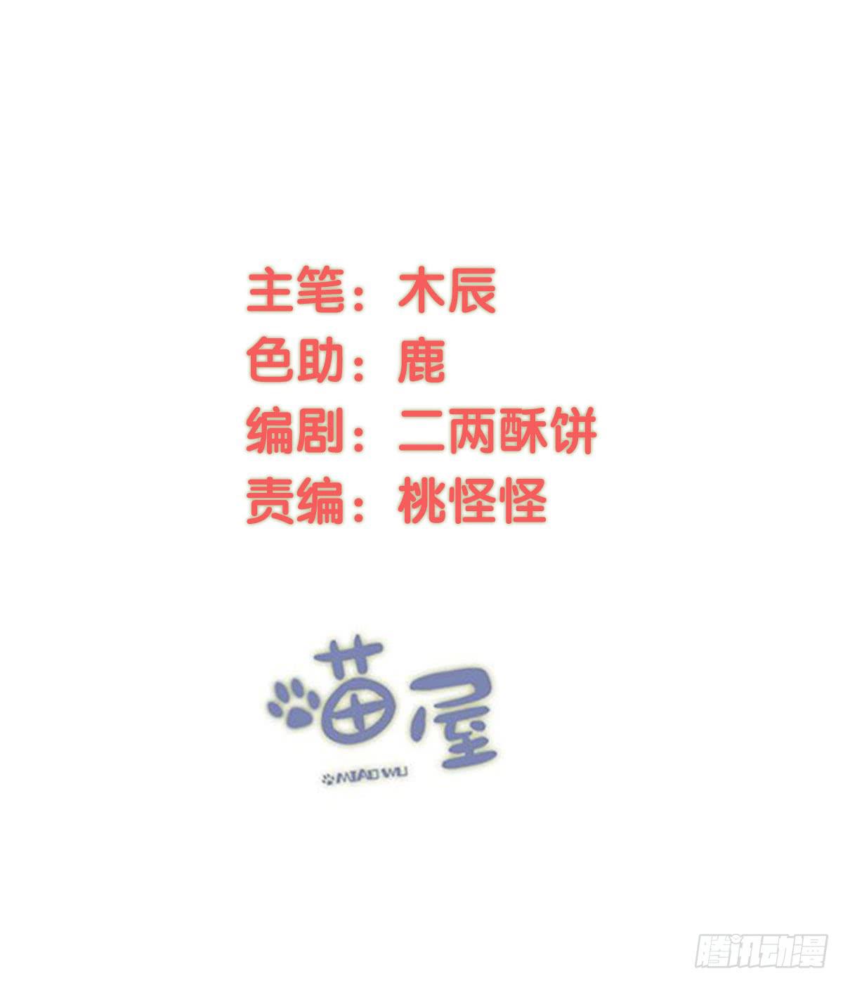 04 是时候出一口恶气！(1/2)-第4话