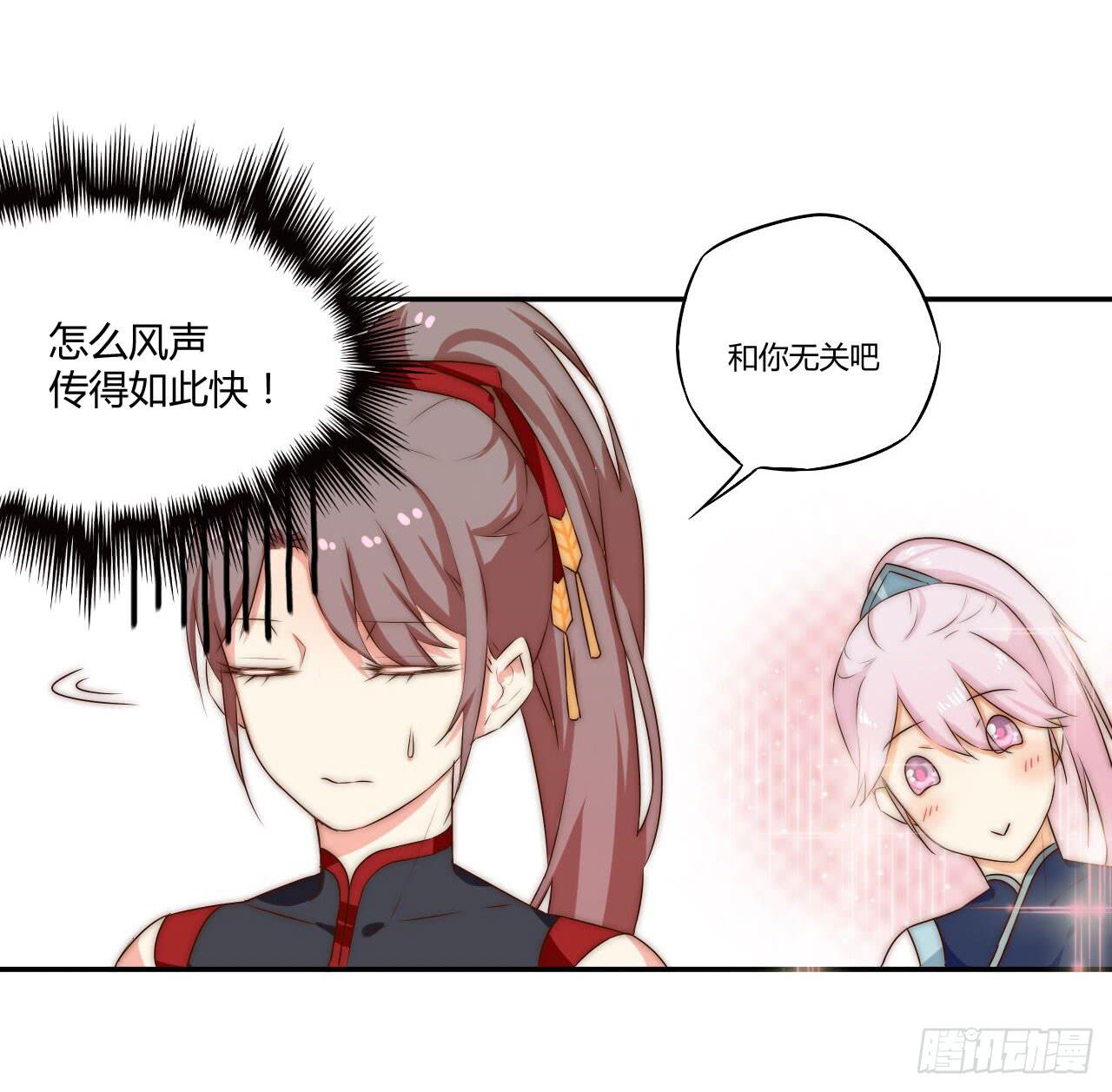 04 是时候出一口恶气！(1/2)-第4话