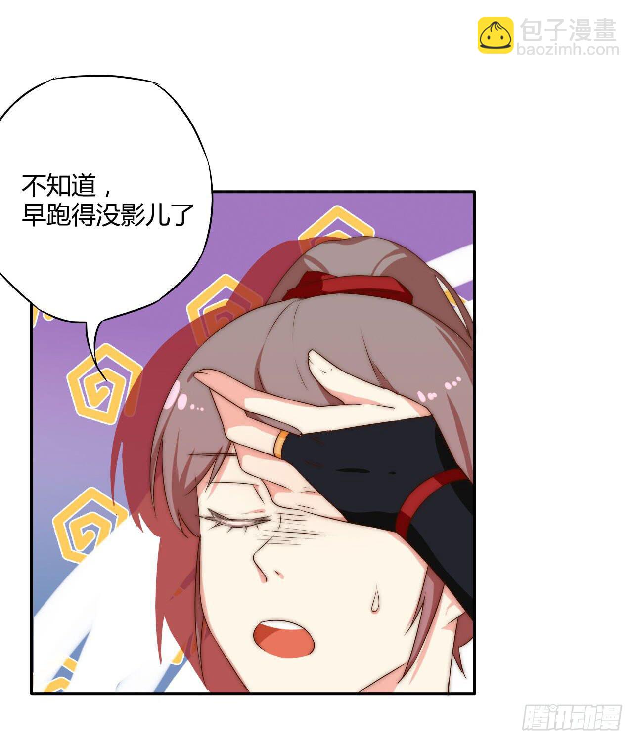 04 是时候出一口恶气！(1/2)-第4话