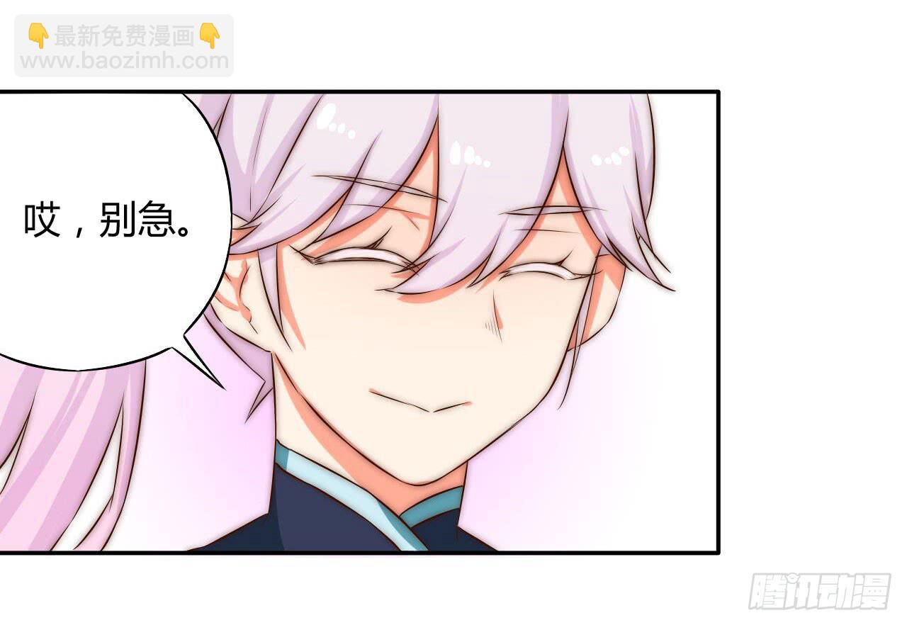 04 是时候出一口恶气！(1/2)-第4话